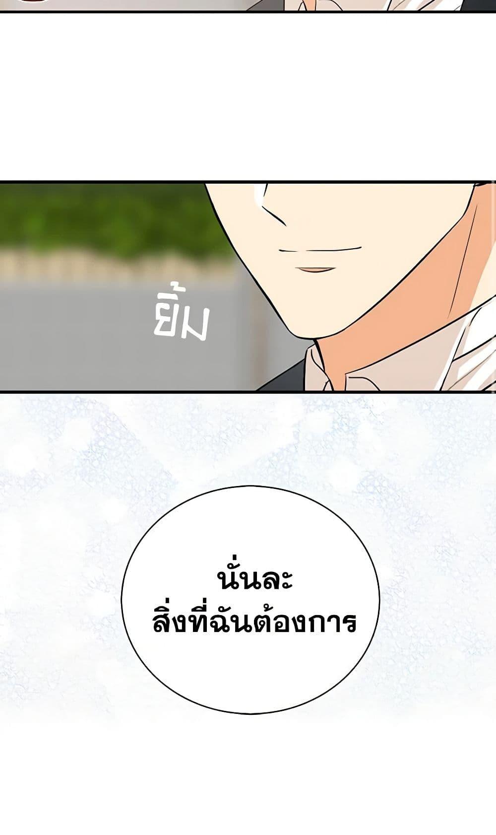Manga-lc-com อ่านมังงะ อ่านการ์ตูน ออนไลน์ ฟรี I Became the Villain’s Mother ตอนที่ 1 2 3 4 5 6 7 8 9 10 11 12 13 14 ฟรี ไม่มีโฆษณา Manga-lc - อ่าน มังงะ อ่าน การ์ตูน ออนไลน์ อ่านมังงะ ฟรี