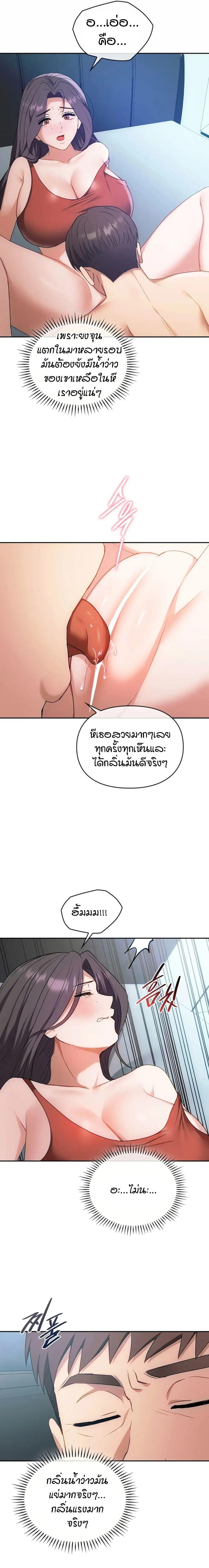 Doujin-Lc- อ่าน โดจิน มังฮวา เกาหลี ญี่ปุ่น จีน แปลไทย Seducing Mother ตอนที่ 1 2 3 4 5 6 7 8 9 10 11 12 13 14 ฟรี ไม่มีโฆษณา อ่าน โดจิน Manhwa เกาหลี ญี่ปุ่น จีน เรามีครบ คัดมาให้เน้นๆ โดจิน 18+ รับประกันความฟินโดย  Doujin Lc