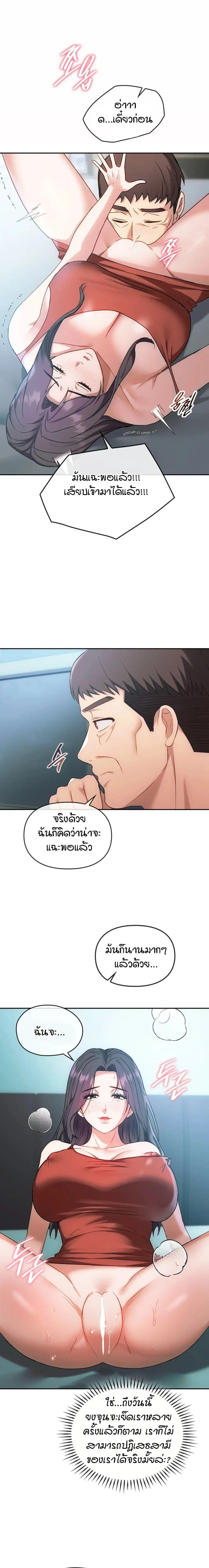 Doujin-Lc- อ่าน โดจิน มังฮวา เกาหลี ญี่ปุ่น จีน แปลไทย Seducing Mother ตอนที่ 1 2 3 4 5 6 7 8 9 10 11 12 13 14 ฟรี ไม่มีโฆษณา อ่าน โดจิน Manhwa เกาหลี ญี่ปุ่น จีน เรามีครบ คัดมาให้เน้นๆ โดจิน 18+ รับประกันความฟินโดย  Doujin Lc