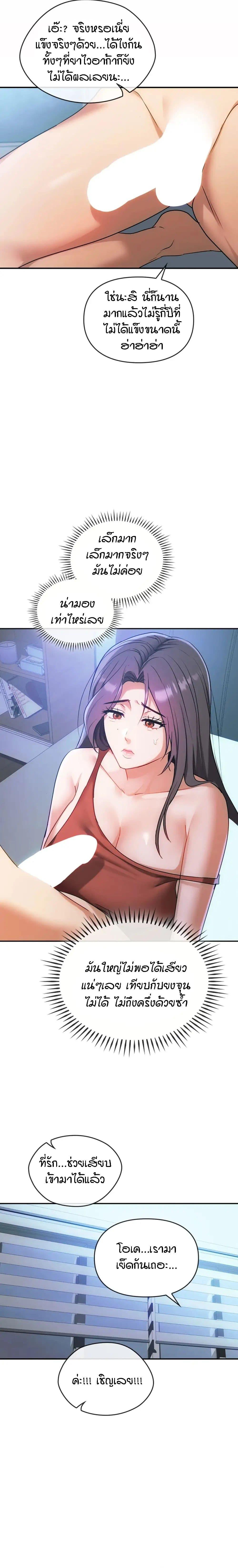 Doujin-Lc- อ่าน โดจิน มังฮวา เกาหลี ญี่ปุ่น จีน แปลไทย Seducing Mother ตอนที่ 1 2 3 4 5 6 7 8 9 10 11 12 13 14 ฟรี ไม่มีโฆษณา อ่าน โดจิน Manhwa เกาหลี ญี่ปุ่น จีน เรามีครบ คัดมาให้เน้นๆ โดจิน 18+ รับประกันความฟินโดย  Doujin Lc