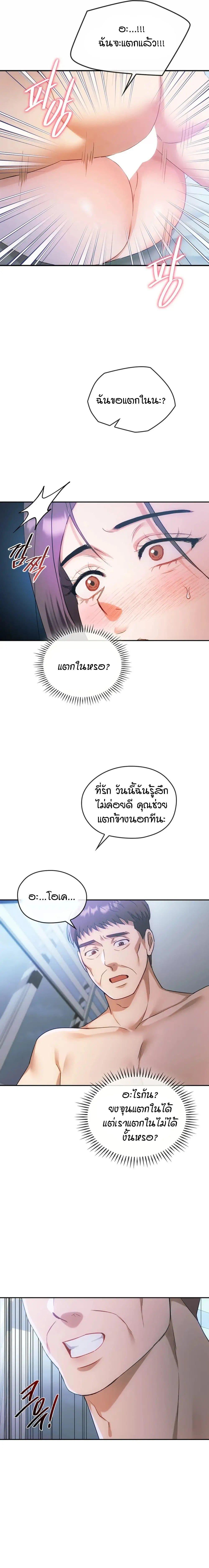 Doujin-Lc- อ่าน โดจิน มังฮวา เกาหลี ญี่ปุ่น จีน แปลไทย Seducing Mother ตอนที่ 1 2 3 4 5 6 7 8 9 10 11 12 13 14 ฟรี ไม่มีโฆษณา อ่าน โดจิน Manhwa เกาหลี ญี่ปุ่น จีน เรามีครบ คัดมาให้เน้นๆ โดจิน 18+ รับประกันความฟินโดย  Doujin Lc