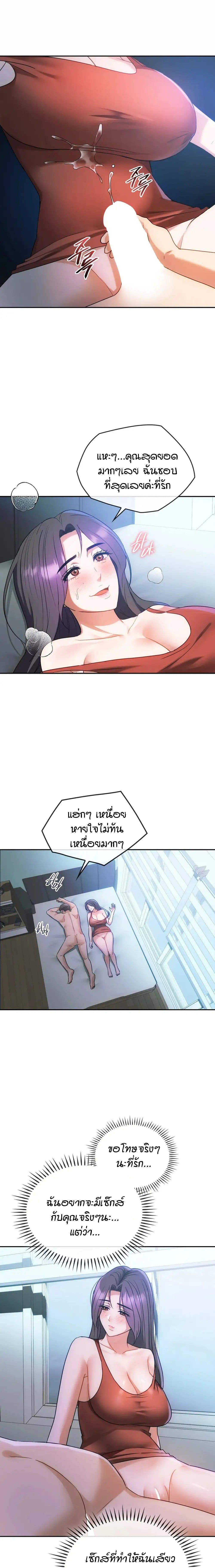 Doujin-Lc- อ่าน โดจิน มังฮวา เกาหลี ญี่ปุ่น จีน แปลไทย Seducing Mother ตอนที่ 1 2 3 4 5 6 7 8 9 10 11 12 13 14 ฟรี ไม่มีโฆษณา อ่าน โดจิน Manhwa เกาหลี ญี่ปุ่น จีน เรามีครบ คัดมาให้เน้นๆ โดจิน 18+ รับประกันความฟินโดย  Doujin Lc