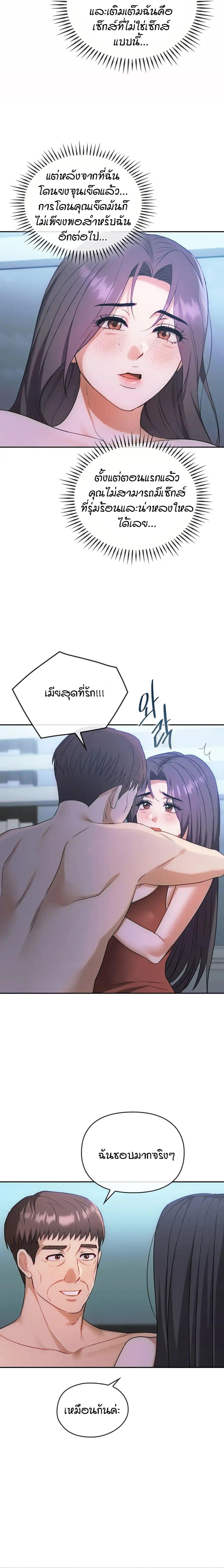 Doujin-Lc- อ่าน โดจิน มังฮวา เกาหลี ญี่ปุ่น จีน แปลไทย Seducing Mother ตอนที่ 1 2 3 4 5 6 7 8 9 10 11 12 13 14 ฟรี ไม่มีโฆษณา อ่าน โดจิน Manhwa เกาหลี ญี่ปุ่น จีน เรามีครบ คัดมาให้เน้นๆ โดจิน 18+ รับประกันความฟินโดย  Doujin Lc