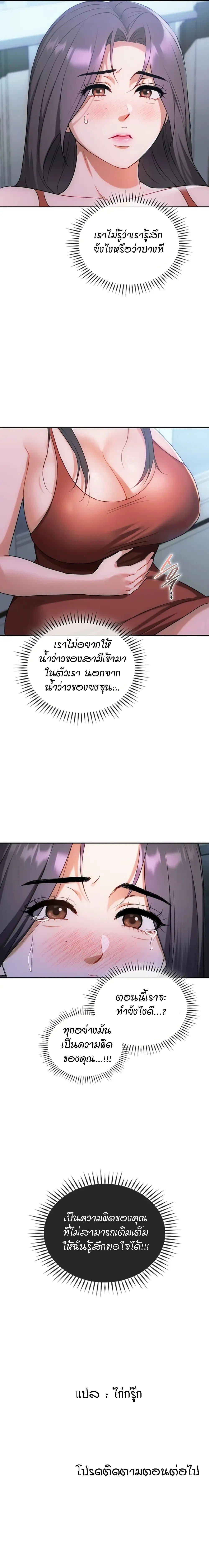 Doujin-Lc- อ่าน โดจิน มังฮวา เกาหลี ญี่ปุ่น จีน แปลไทย Seducing Mother ตอนที่ 1 2 3 4 5 6 7 8 9 10 11 12 13 14 ฟรี ไม่มีโฆษณา อ่าน โดจิน Manhwa เกาหลี ญี่ปุ่น จีน เรามีครบ คัดมาให้เน้นๆ โดจิน 18+ รับประกันความฟินโดย  Doujin Lc
