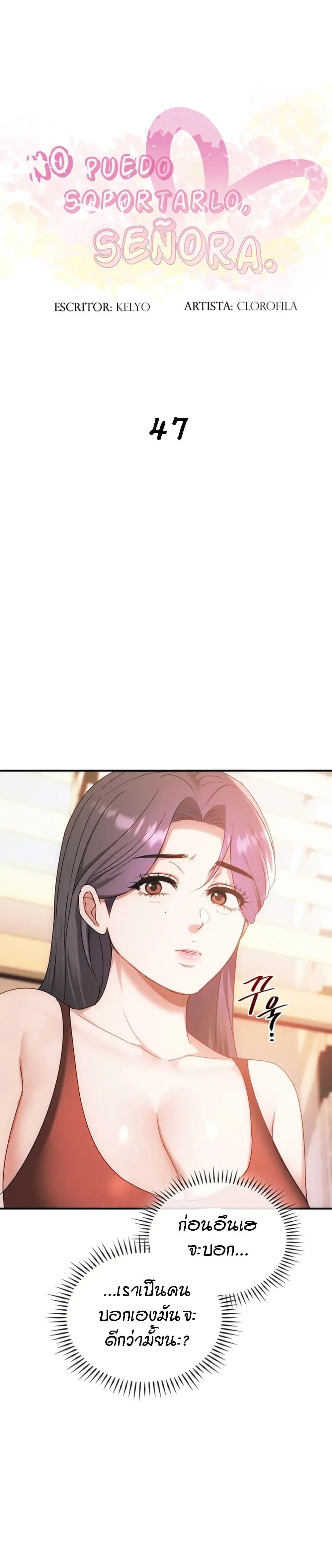 Doujin-Lc- อ่าน โดจิน มังฮวา เกาหลี ญี่ปุ่น จีน แปลไทย Seducing Mother ตอนที่ 1 2 3 4 5 6 7 8 9 10 11 12 13 14 ฟรี ไม่มีโฆษณา อ่าน โดจิน Manhwa เกาหลี ญี่ปุ่น จีน เรามีครบ คัดมาให้เน้นๆ โดจิน 18+ รับประกันความฟินโดย  Doujin Lc
