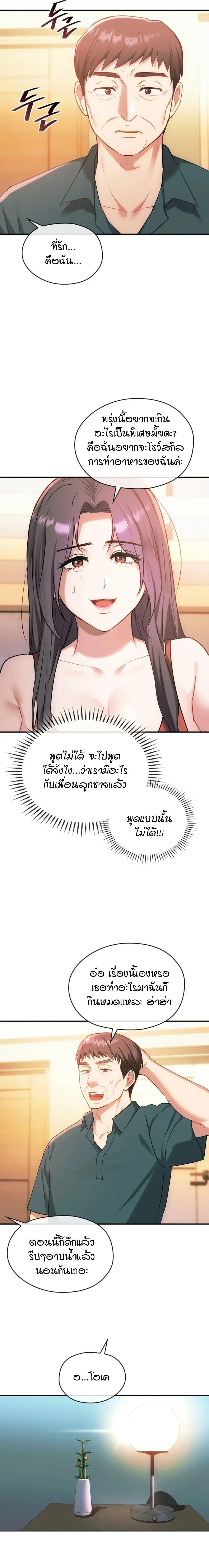 Doujin-Lc- อ่าน โดจิน มังฮวา เกาหลี ญี่ปุ่น จีน แปลไทย Seducing Mother ตอนที่ 1 2 3 4 5 6 7 8 9 10 11 12 13 14 ฟรี ไม่มีโฆษณา อ่าน โดจิน Manhwa เกาหลี ญี่ปุ่น จีน เรามีครบ คัดมาให้เน้นๆ โดจิน 18+ รับประกันความฟินโดย  Doujin Lc