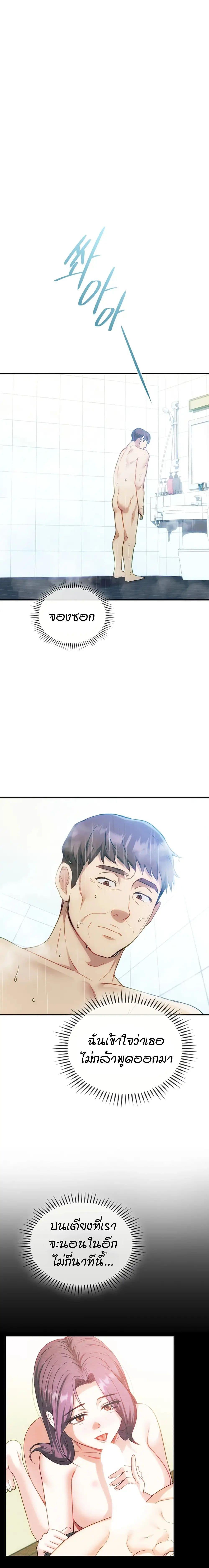 Doujin-Lc- อ่าน โดจิน มังฮวา เกาหลี ญี่ปุ่น จีน แปลไทย Seducing Mother ตอนที่ 1 2 3 4 5 6 7 8 9 10 11 12 13 14 ฟรี ไม่มีโฆษณา อ่าน โดจิน Manhwa เกาหลี ญี่ปุ่น จีน เรามีครบ คัดมาให้เน้นๆ โดจิน 18+ รับประกันความฟินโดย  Doujin Lc