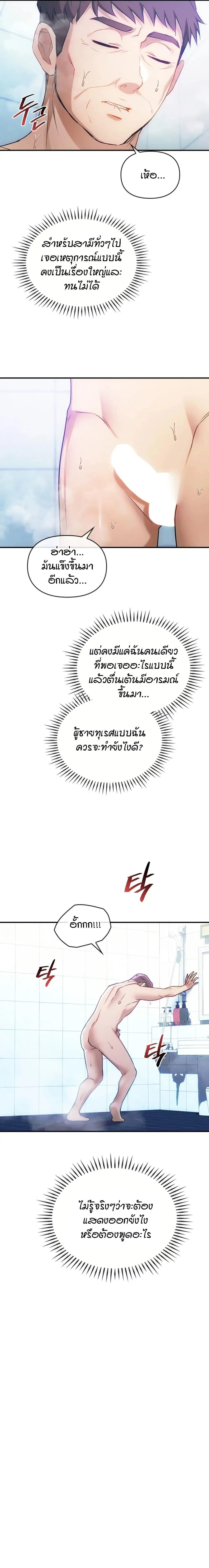 Doujin-Lc- อ่าน โดจิน มังฮวา เกาหลี ญี่ปุ่น จีน แปลไทย Seducing Mother ตอนที่ 1 2 3 4 5 6 7 8 9 10 11 12 13 14 ฟรี ไม่มีโฆษณา อ่าน โดจิน Manhwa เกาหลี ญี่ปุ่น จีน เรามีครบ คัดมาให้เน้นๆ โดจิน 18+ รับประกันความฟินโดย  Doujin Lc