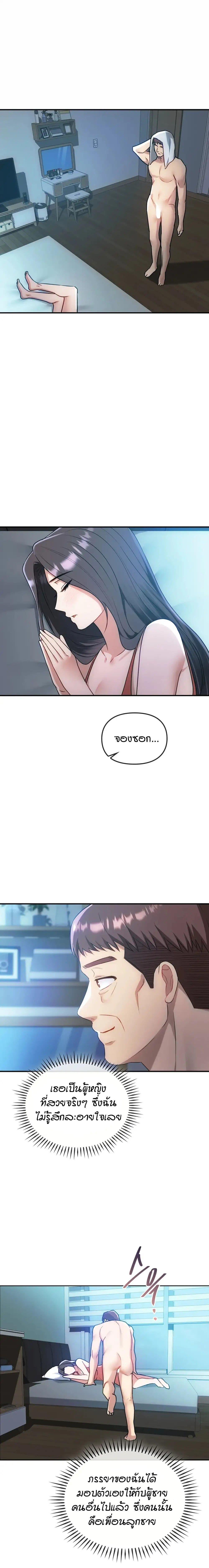 Doujin-Lc- อ่าน โดจิน มังฮวา เกาหลี ญี่ปุ่น จีน แปลไทย Seducing Mother ตอนที่ 1 2 3 4 5 6 7 8 9 10 11 12 13 14 ฟรี ไม่มีโฆษณา อ่าน โดจิน Manhwa เกาหลี ญี่ปุ่น จีน เรามีครบ คัดมาให้เน้นๆ โดจิน 18+ รับประกันความฟินโดย  Doujin Lc