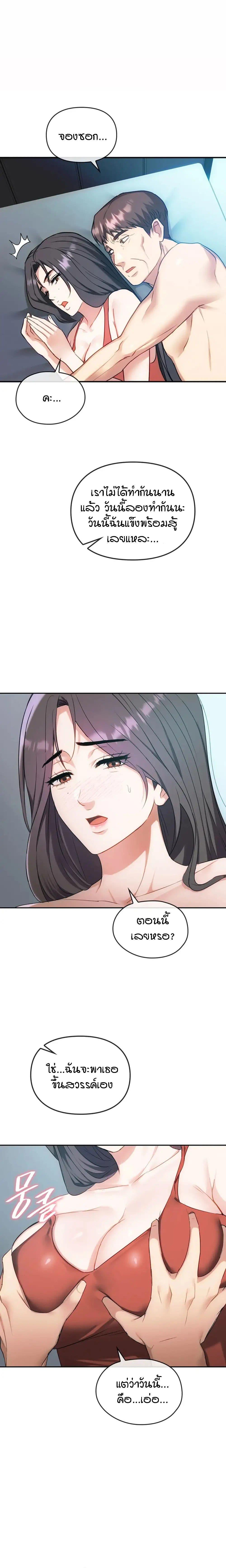 Doujin-Lc- อ่าน โดจิน มังฮวา เกาหลี ญี่ปุ่น จีน แปลไทย Seducing Mother ตอนที่ 1 2 3 4 5 6 7 8 9 10 11 12 13 14 ฟรี ไม่มีโฆษณา อ่าน โดจิน Manhwa เกาหลี ญี่ปุ่น จีน เรามีครบ คัดมาให้เน้นๆ โดจิน 18+ รับประกันความฟินโดย  Doujin Lc