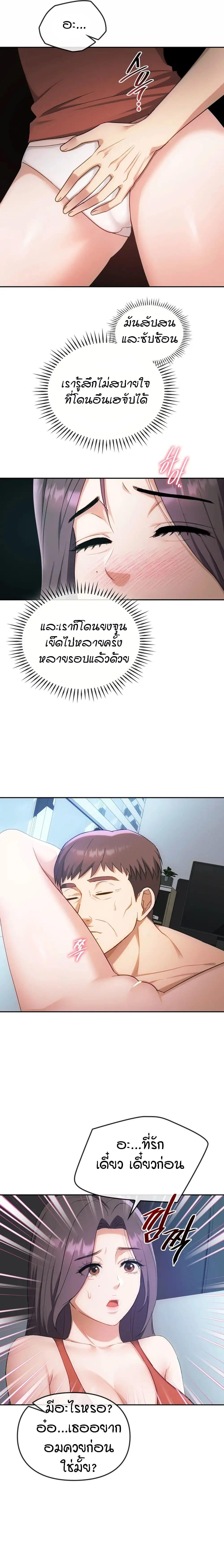 Doujin-Lc- อ่าน โดจิน มังฮวา เกาหลี ญี่ปุ่น จีน แปลไทย Seducing Mother ตอนที่ 1 2 3 4 5 6 7 8 9 10 11 12 13 14 ฟรี ไม่มีโฆษณา อ่าน โดจิน Manhwa เกาหลี ญี่ปุ่น จีน เรามีครบ คัดมาให้เน้นๆ โดจิน 18+ รับประกันความฟินโดย  Doujin Lc