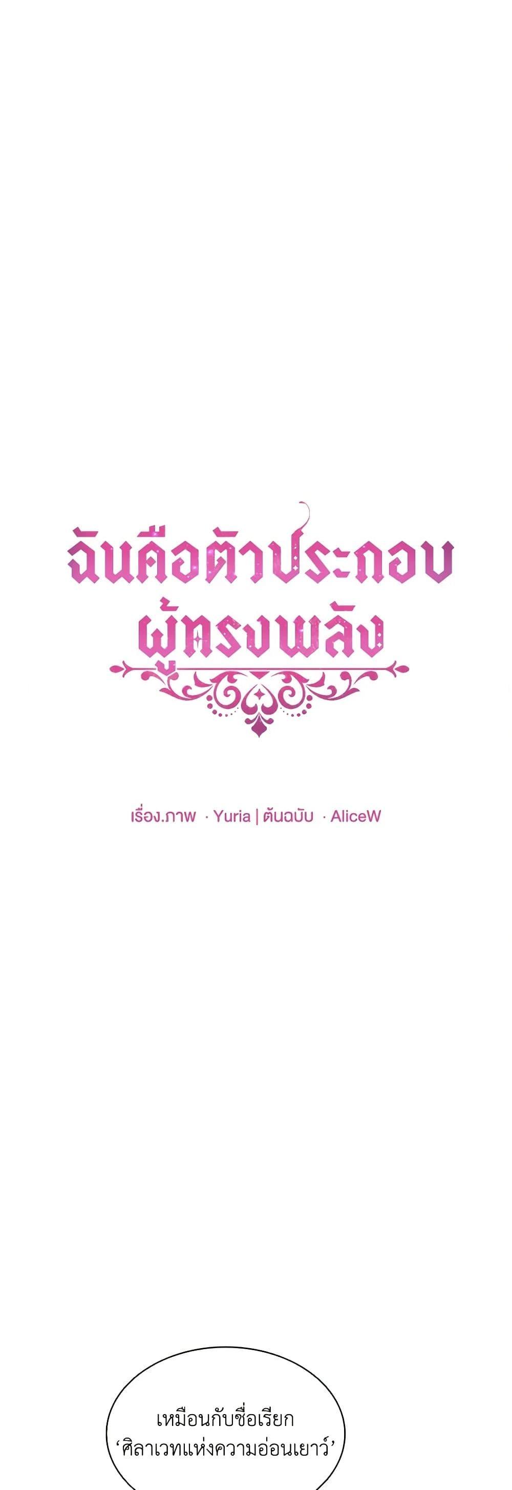 Manga-lc-com อ่านมังงะ อ่านการ์ตูน ออนไลน์ ฟรี The Mighty Extra – One Girl Changes the World ตอนที่ 1 2 3 4 5 6 7 8 9 10 11 12 13 14 ฟรี ไม่มีโฆษณา Manga-lc - อ่าน มังงะ อ่าน การ์ตูน ออนไลน์ อ่านมังงะ ฟรี