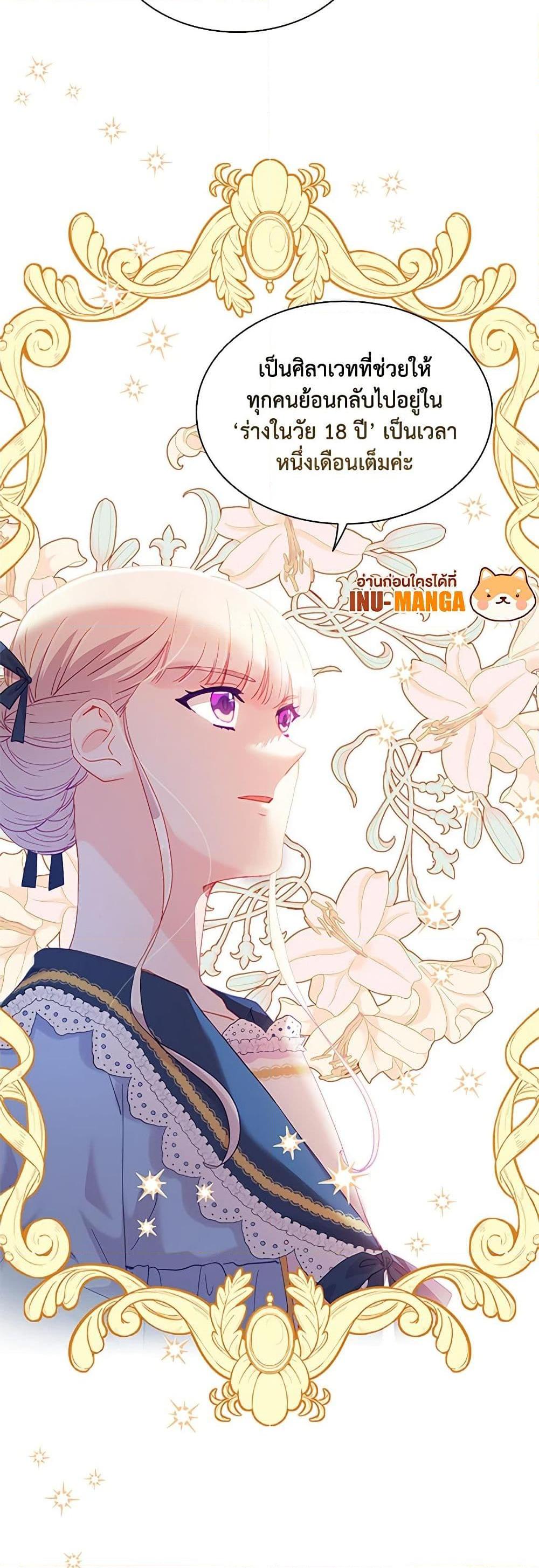 Manga-lc-com อ่านมังงะ อ่านการ์ตูน ออนไลน์ ฟรี The Mighty Extra – One Girl Changes the World ตอนที่ 1 2 3 4 5 6 7 8 9 10 11 12 13 14 ฟรี ไม่มีโฆษณา Manga-lc - อ่าน มังงะ อ่าน การ์ตูน ออนไลน์ อ่านมังงะ ฟรี