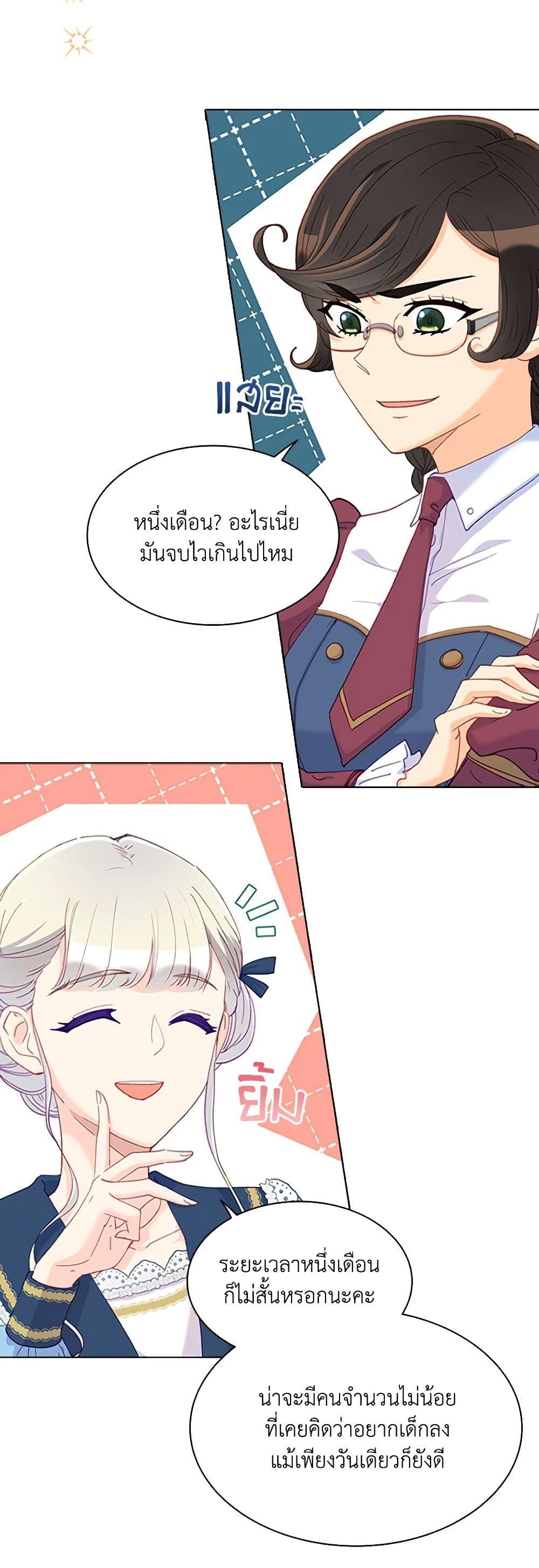 Manga-lc-com อ่านมังงะ อ่านการ์ตูน ออนไลน์ ฟรี The Mighty Extra – One Girl Changes the World ตอนที่ 1 2 3 4 5 6 7 8 9 10 11 12 13 14 ฟรี ไม่มีโฆษณา Manga-lc - อ่าน มังงะ อ่าน การ์ตูน ออนไลน์ อ่านมังงะ ฟรี