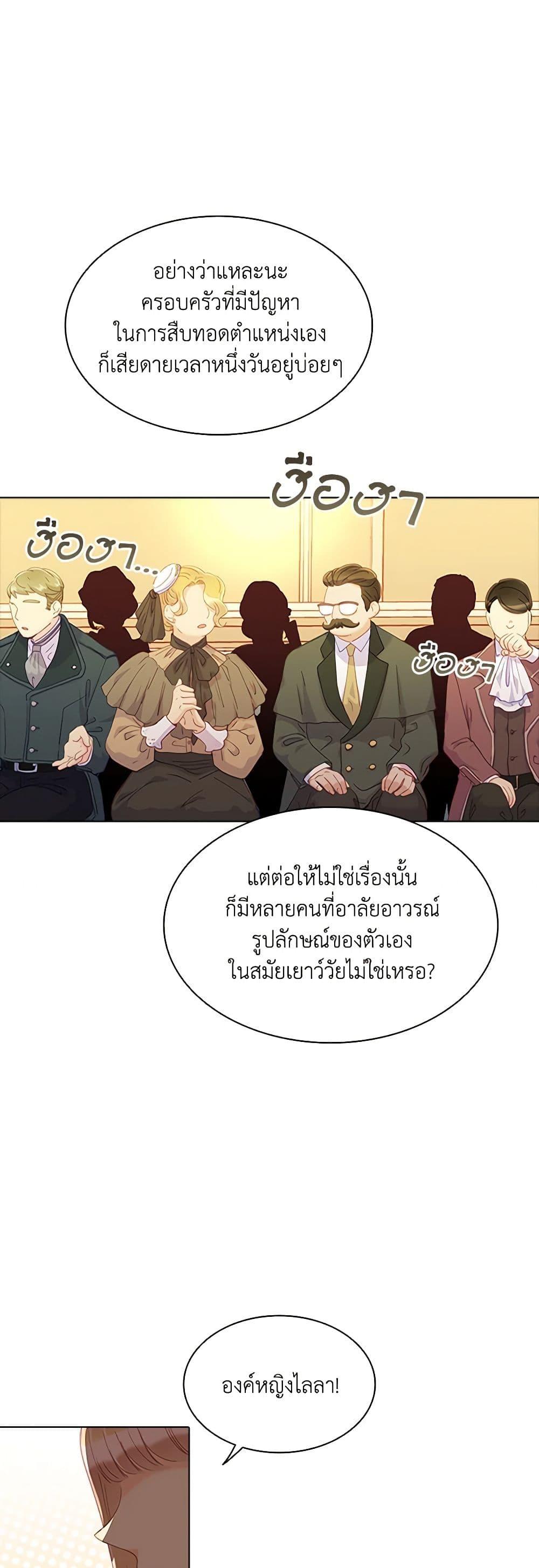 Manga-lc-com อ่านมังงะ อ่านการ์ตูน ออนไลน์ ฟรี The Mighty Extra – One Girl Changes the World ตอนที่ 1 2 3 4 5 6 7 8 9 10 11 12 13 14 ฟรี ไม่มีโฆษณา Manga-lc - อ่าน มังงะ อ่าน การ์ตูน ออนไลน์ อ่านมังงะ ฟรี