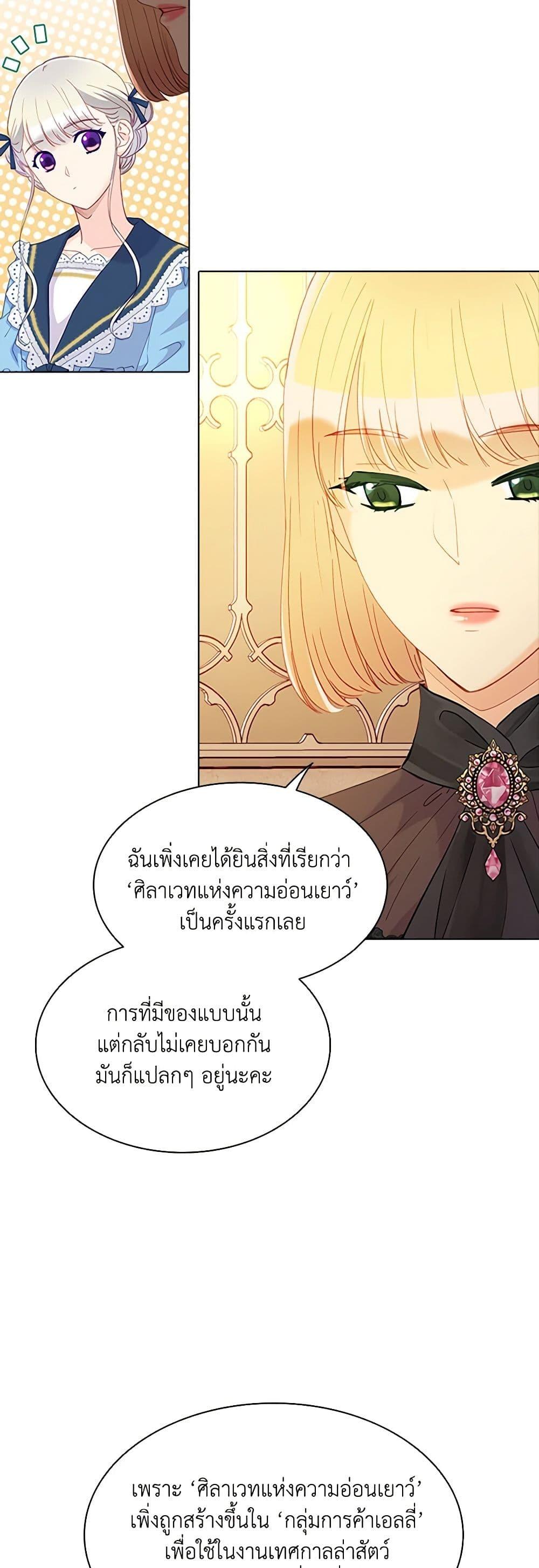 Manga-lc-com อ่านมังงะ อ่านการ์ตูน ออนไลน์ ฟรี The Mighty Extra – One Girl Changes the World ตอนที่ 1 2 3 4 5 6 7 8 9 10 11 12 13 14 ฟรี ไม่มีโฆษณา Manga-lc - อ่าน มังงะ อ่าน การ์ตูน ออนไลน์ อ่านมังงะ ฟรี