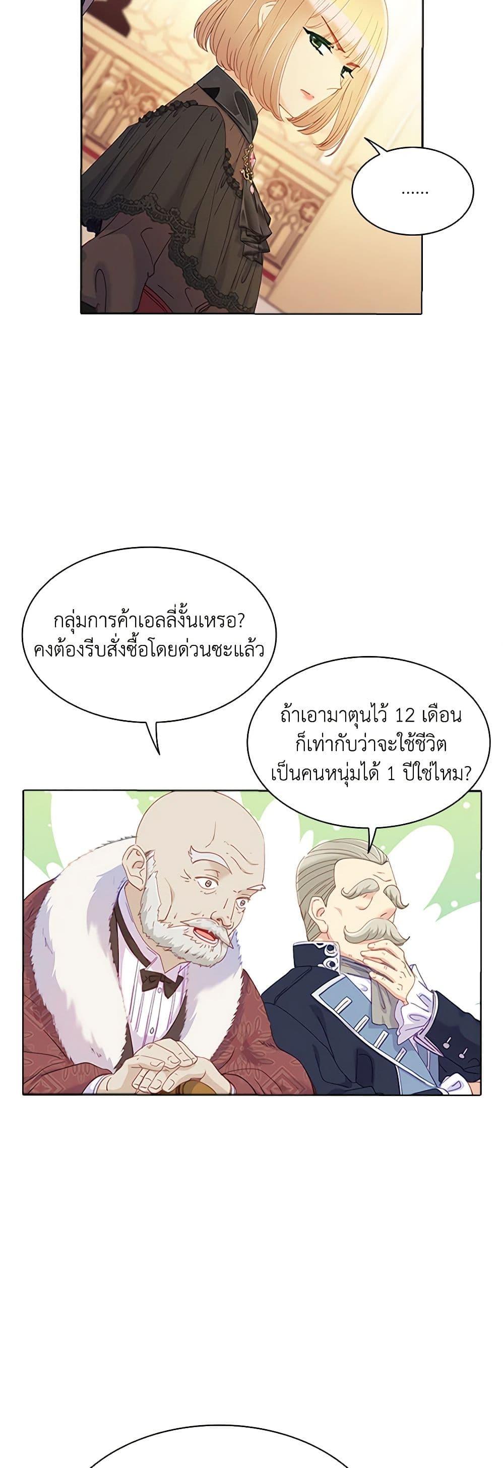 Manga-lc-com อ่านมังงะ อ่านการ์ตูน ออนไลน์ ฟรี The Mighty Extra – One Girl Changes the World ตอนที่ 1 2 3 4 5 6 7 8 9 10 11 12 13 14 ฟรี ไม่มีโฆษณา Manga-lc - อ่าน มังงะ อ่าน การ์ตูน ออนไลน์ อ่านมังงะ ฟรี