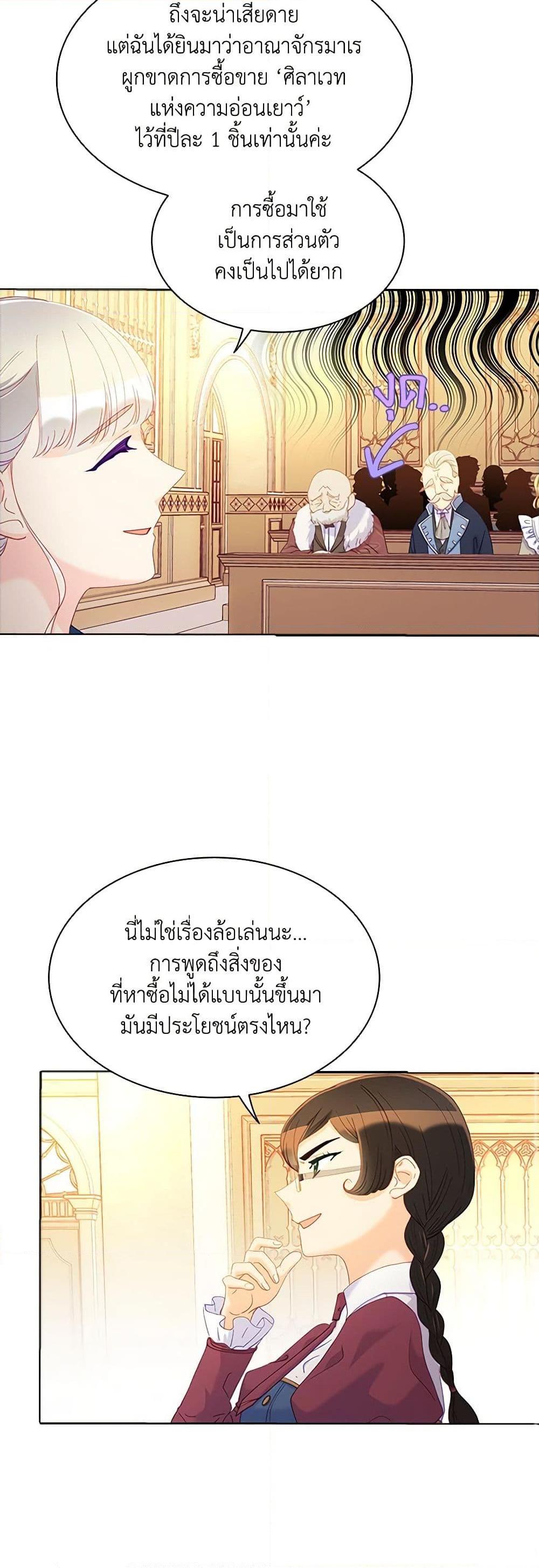 Manga-lc-com อ่านมังงะ อ่านการ์ตูน ออนไลน์ ฟรี The Mighty Extra – One Girl Changes the World ตอนที่ 1 2 3 4 5 6 7 8 9 10 11 12 13 14 ฟรี ไม่มีโฆษณา Manga-lc - อ่าน มังงะ อ่าน การ์ตูน ออนไลน์ อ่านมังงะ ฟรี