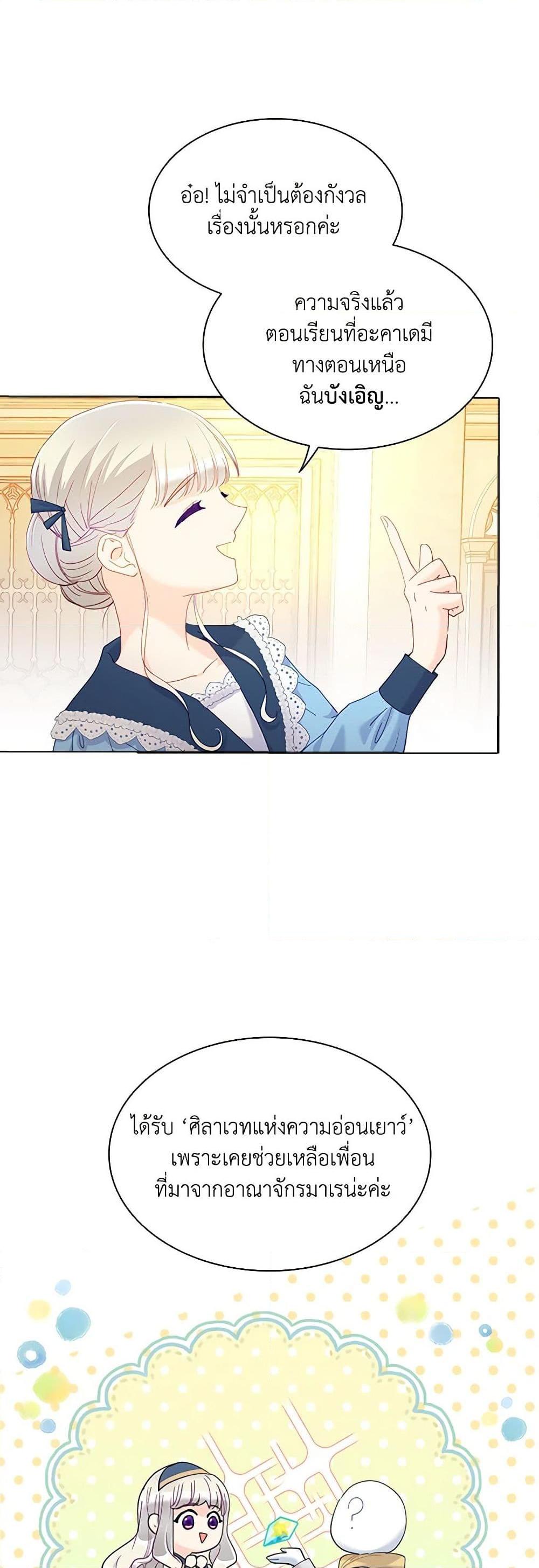 Manga-lc-com อ่านมังงะ อ่านการ์ตูน ออนไลน์ ฟรี The Mighty Extra – One Girl Changes the World ตอนที่ 1 2 3 4 5 6 7 8 9 10 11 12 13 14 ฟรี ไม่มีโฆษณา Manga-lc - อ่าน มังงะ อ่าน การ์ตูน ออนไลน์ อ่านมังงะ ฟรี