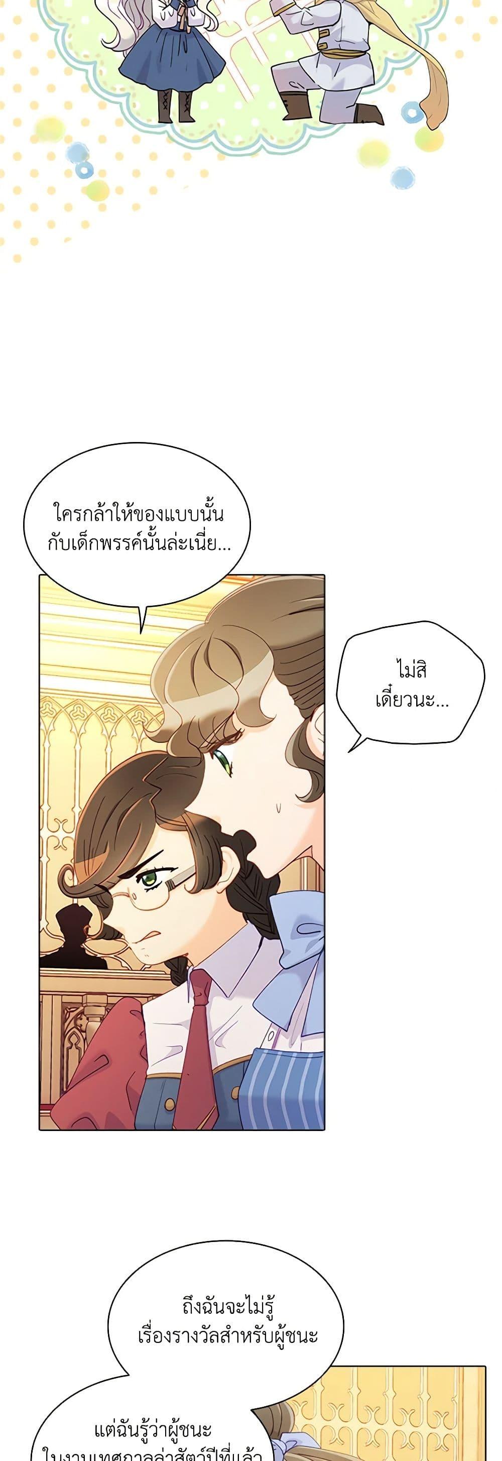 Manga-lc-com อ่านมังงะ อ่านการ์ตูน ออนไลน์ ฟรี The Mighty Extra – One Girl Changes the World ตอนที่ 1 2 3 4 5 6 7 8 9 10 11 12 13 14 ฟรี ไม่มีโฆษณา Manga-lc - อ่าน มังงะ อ่าน การ์ตูน ออนไลน์ อ่านมังงะ ฟรี