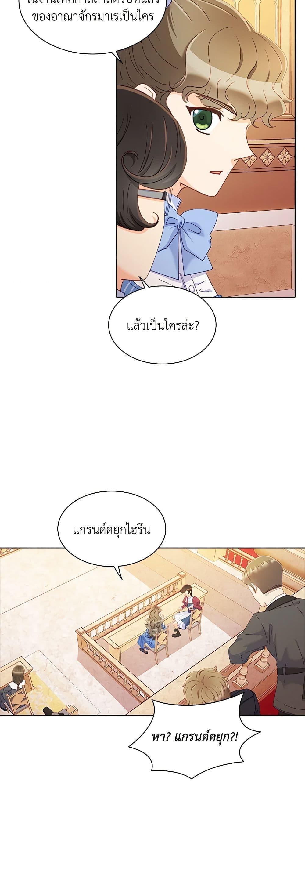 Manga-lc-com อ่านมังงะ อ่านการ์ตูน ออนไลน์ ฟรี The Mighty Extra – One Girl Changes the World ตอนที่ 1 2 3 4 5 6 7 8 9 10 11 12 13 14 ฟรี ไม่มีโฆษณา Manga-lc - อ่าน มังงะ อ่าน การ์ตูน ออนไลน์ อ่านมังงะ ฟรี