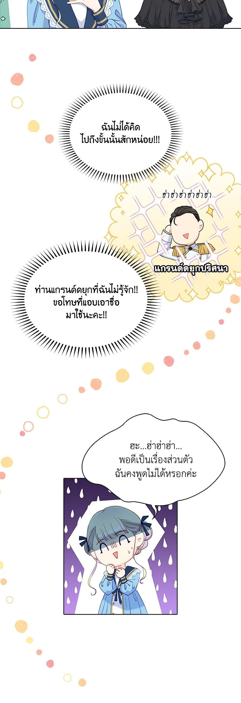 Manga-lc-com อ่านมังงะ อ่านการ์ตูน ออนไลน์ ฟรี The Mighty Extra – One Girl Changes the World ตอนที่ 1 2 3 4 5 6 7 8 9 10 11 12 13 14 ฟรี ไม่มีโฆษณา Manga-lc - อ่าน มังงะ อ่าน การ์ตูน ออนไลน์ อ่านมังงะ ฟรี