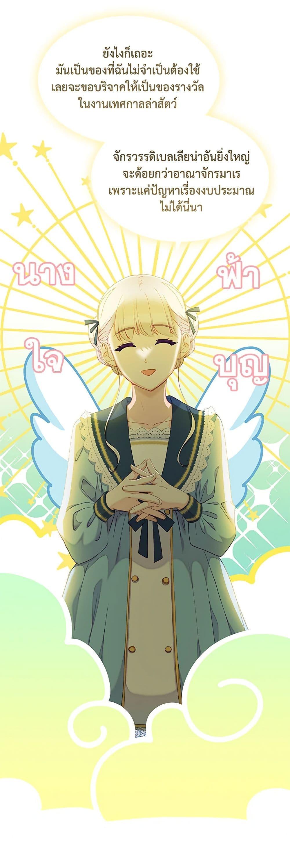 Manga-lc-com อ่านมังงะ อ่านการ์ตูน ออนไลน์ ฟรี The Mighty Extra – One Girl Changes the World ตอนที่ 1 2 3 4 5 6 7 8 9 10 11 12 13 14 ฟรี ไม่มีโฆษณา Manga-lc - อ่าน มังงะ อ่าน การ์ตูน ออนไลน์ อ่านมังงะ ฟรี