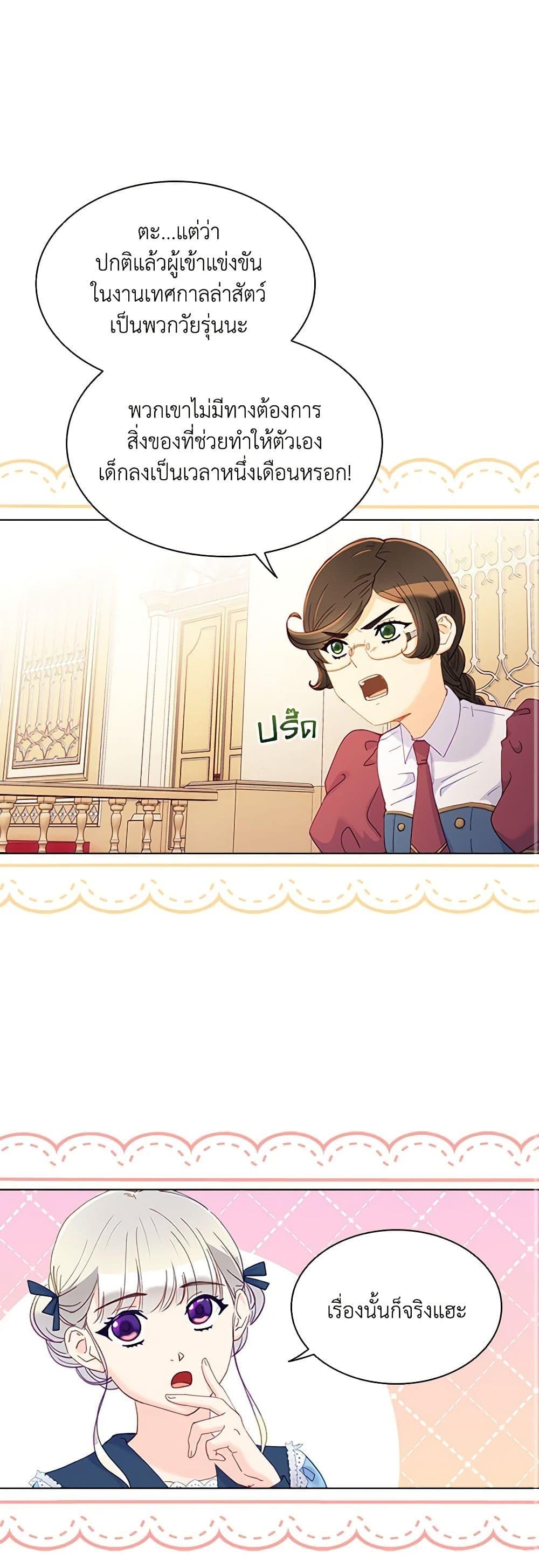 Manga-lc-com อ่านมังงะ อ่านการ์ตูน ออนไลน์ ฟรี The Mighty Extra – One Girl Changes the World ตอนที่ 1 2 3 4 5 6 7 8 9 10 11 12 13 14 ฟรี ไม่มีโฆษณา Manga-lc - อ่าน มังงะ อ่าน การ์ตูน ออนไลน์ อ่านมังงะ ฟรี