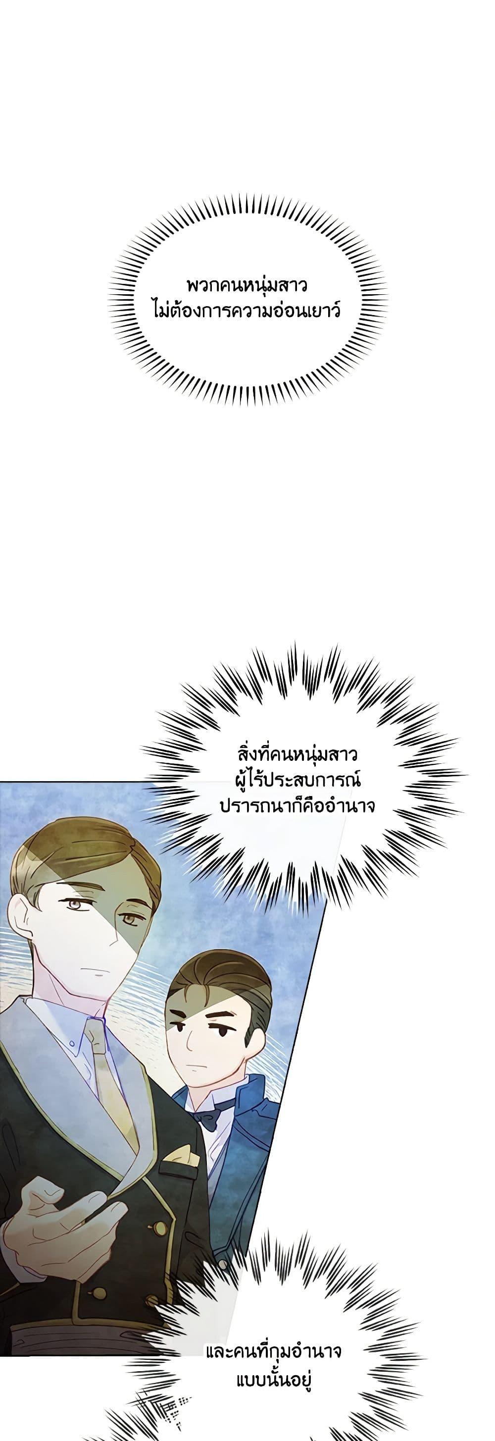 Manga-lc-com อ่านมังงะ อ่านการ์ตูน ออนไลน์ ฟรี The Mighty Extra – One Girl Changes the World ตอนที่ 1 2 3 4 5 6 7 8 9 10 11 12 13 14 ฟรี ไม่มีโฆษณา Manga-lc - อ่าน มังงะ อ่าน การ์ตูน ออนไลน์ อ่านมังงะ ฟรี