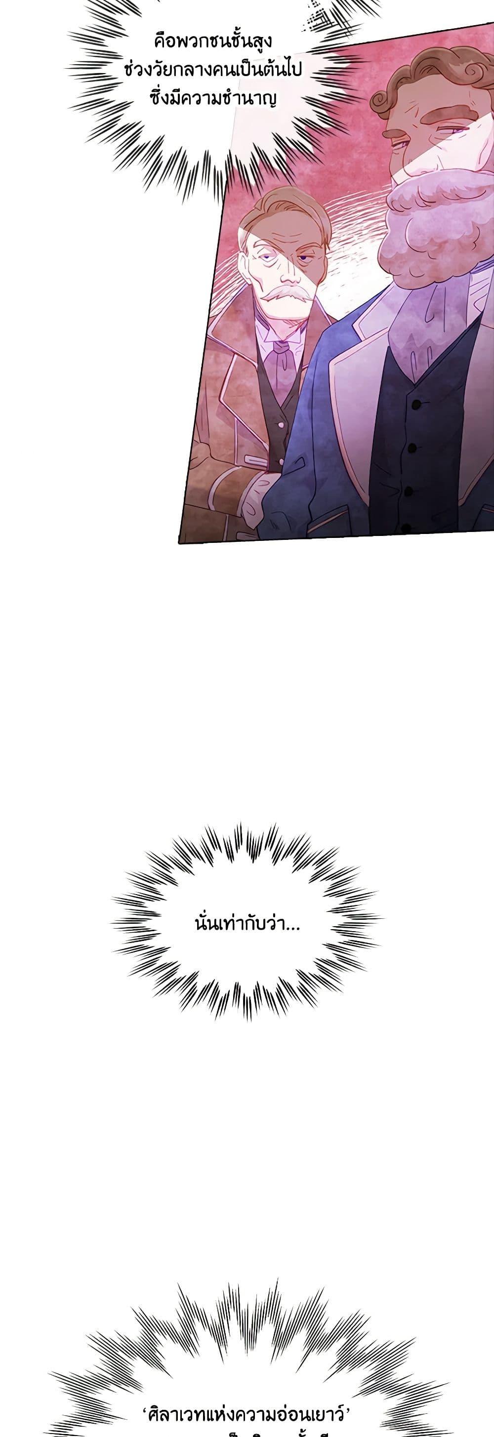 Manga-lc-com อ่านมังงะ อ่านการ์ตูน ออนไลน์ ฟรี The Mighty Extra – One Girl Changes the World ตอนที่ 1 2 3 4 5 6 7 8 9 10 11 12 13 14 ฟรี ไม่มีโฆษณา Manga-lc - อ่าน มังงะ อ่าน การ์ตูน ออนไลน์ อ่านมังงะ ฟรี