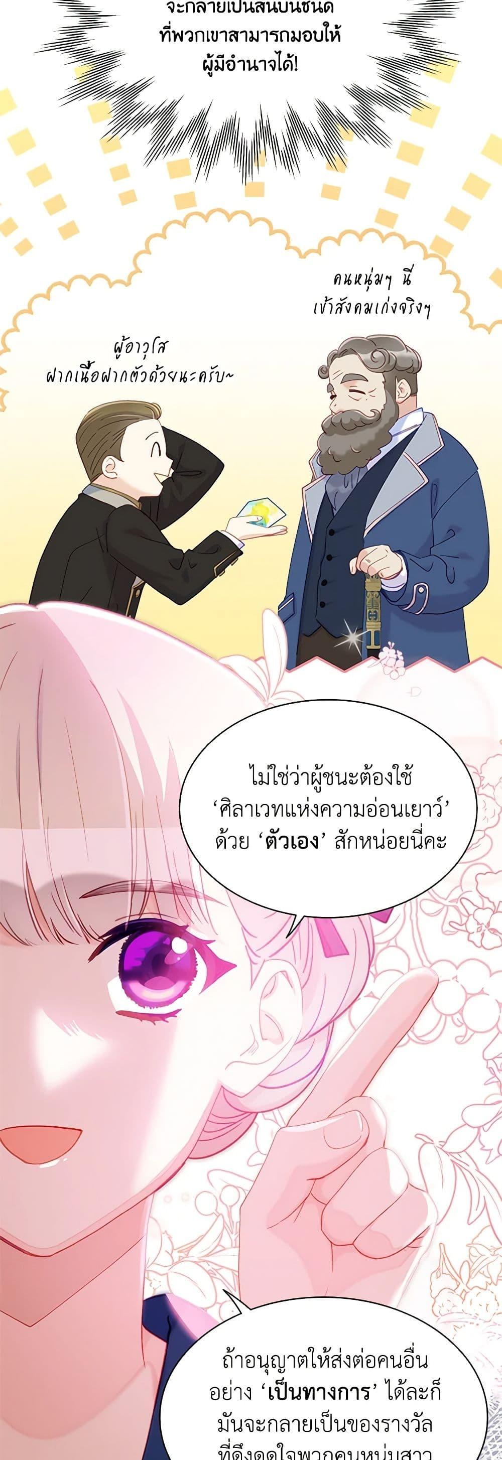 Manga-lc-com อ่านมังงะ อ่านการ์ตูน ออนไลน์ ฟรี The Mighty Extra – One Girl Changes the World ตอนที่ 1 2 3 4 5 6 7 8 9 10 11 12 13 14 ฟรี ไม่มีโฆษณา Manga-lc - อ่าน มังงะ อ่าน การ์ตูน ออนไลน์ อ่านมังงะ ฟรี