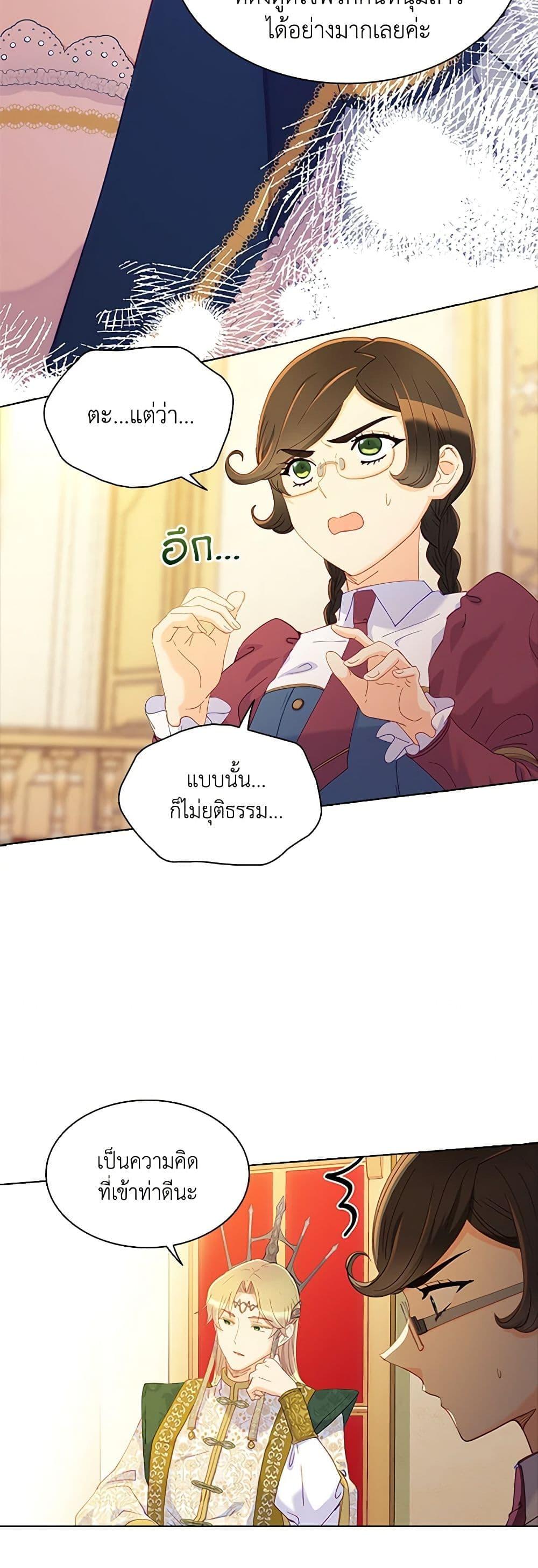 Manga-lc-com อ่านมังงะ อ่านการ์ตูน ออนไลน์ ฟรี The Mighty Extra – One Girl Changes the World ตอนที่ 1 2 3 4 5 6 7 8 9 10 11 12 13 14 ฟรี ไม่มีโฆษณา Manga-lc - อ่าน มังงะ อ่าน การ์ตูน ออนไลน์ อ่านมังงะ ฟรี