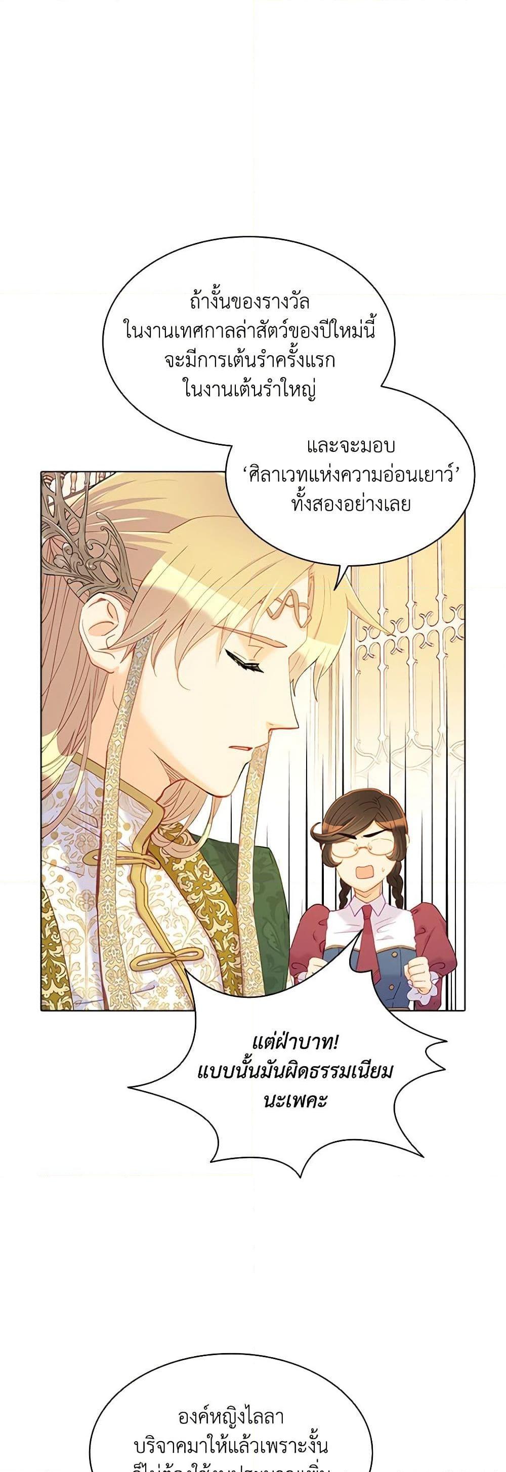 Manga-lc-com อ่านมังงะ อ่านการ์ตูน ออนไลน์ ฟรี The Mighty Extra – One Girl Changes the World ตอนที่ 1 2 3 4 5 6 7 8 9 10 11 12 13 14 ฟรี ไม่มีโฆษณา Manga-lc - อ่าน มังงะ อ่าน การ์ตูน ออนไลน์ อ่านมังงะ ฟรี