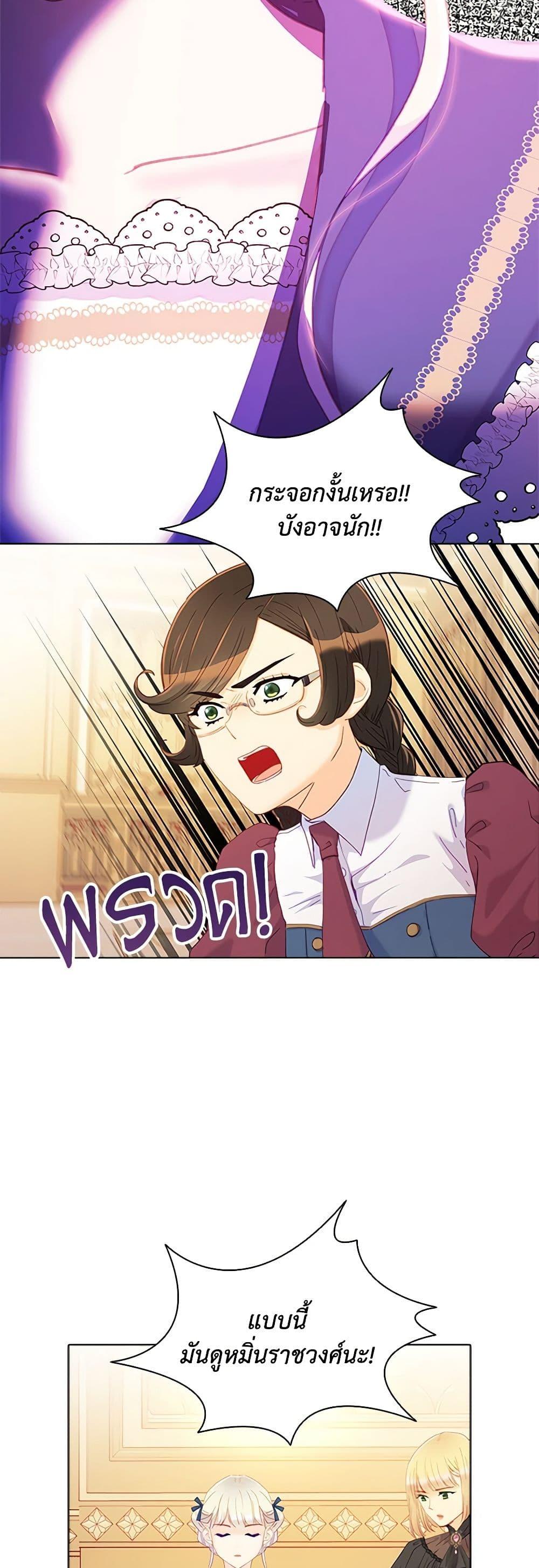 Manga-lc-com อ่านมังงะ อ่านการ์ตูน ออนไลน์ ฟรี The Mighty Extra – One Girl Changes the World ตอนที่ 1 2 3 4 5 6 7 8 9 10 11 12 13 14 ฟรี ไม่มีโฆษณา Manga-lc - อ่าน มังงะ อ่าน การ์ตูน ออนไลน์ อ่านมังงะ ฟรี