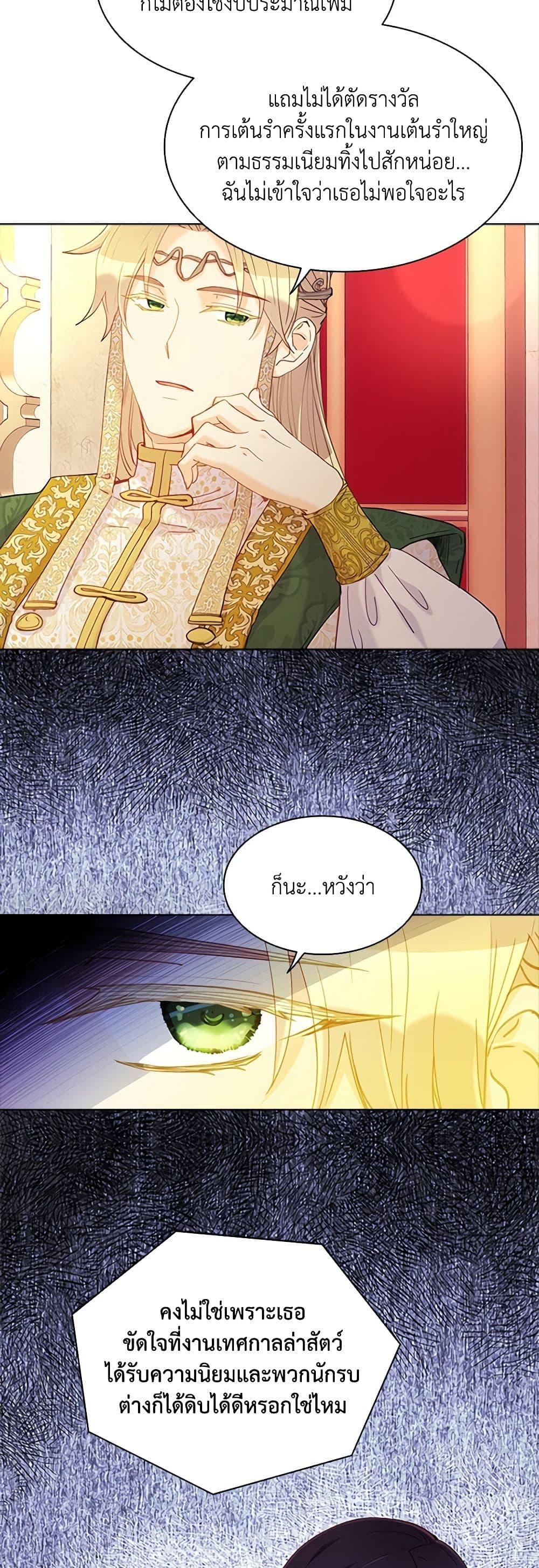 Manga-lc-com อ่านมังงะ อ่านการ์ตูน ออนไลน์ ฟรี The Mighty Extra – One Girl Changes the World ตอนที่ 1 2 3 4 5 6 7 8 9 10 11 12 13 14 ฟรี ไม่มีโฆษณา Manga-lc - อ่าน มังงะ อ่าน การ์ตูน ออนไลน์ อ่านมังงะ ฟรี