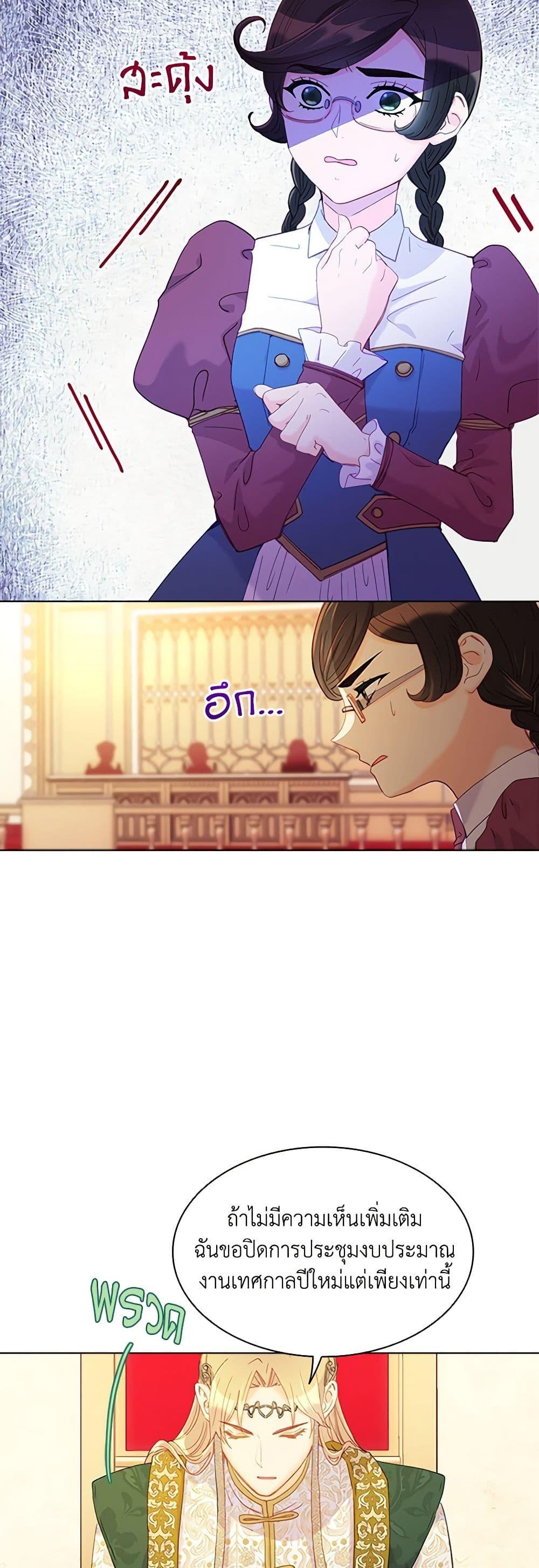 Manga-lc-com อ่านมังงะ อ่านการ์ตูน ออนไลน์ ฟรี The Mighty Extra – One Girl Changes the World ตอนที่ 1 2 3 4 5 6 7 8 9 10 11 12 13 14 ฟรี ไม่มีโฆษณา Manga-lc - อ่าน มังงะ อ่าน การ์ตูน ออนไลน์ อ่านมังงะ ฟรี