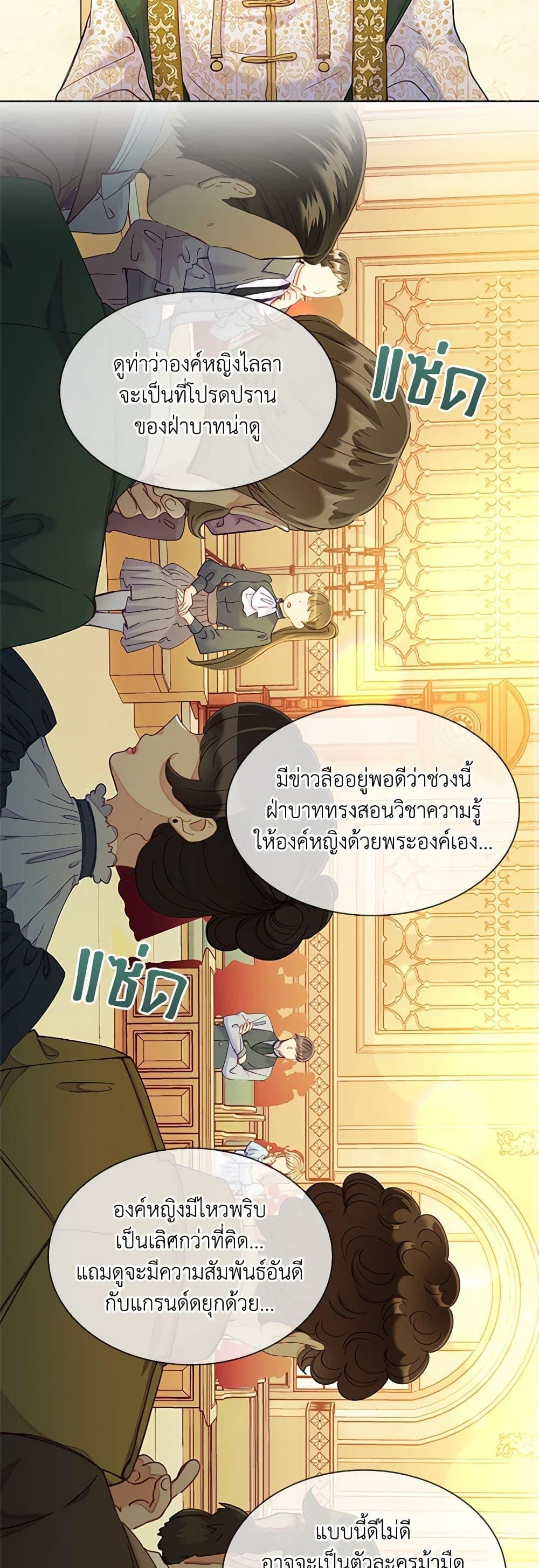 Manga-lc-com อ่านมังงะ อ่านการ์ตูน ออนไลน์ ฟรี The Mighty Extra – One Girl Changes the World ตอนที่ 1 2 3 4 5 6 7 8 9 10 11 12 13 14 ฟรี ไม่มีโฆษณา Manga-lc - อ่าน มังงะ อ่าน การ์ตูน ออนไลน์ อ่านมังงะ ฟรี