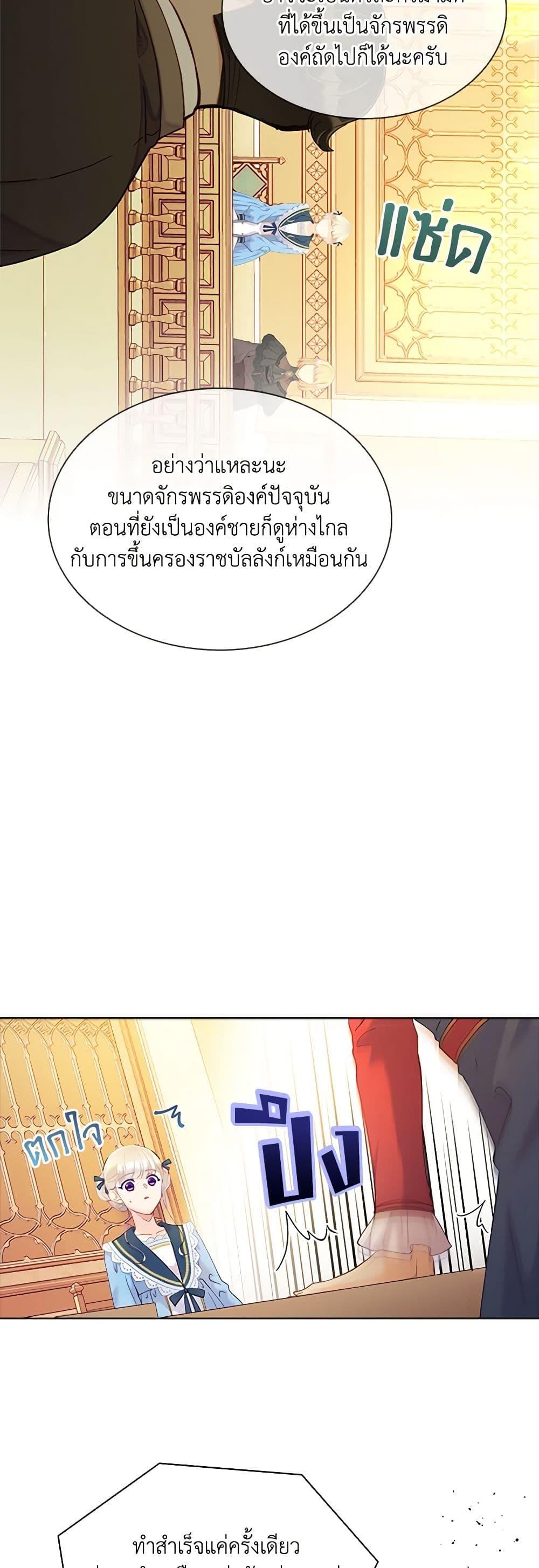 Manga-lc-com อ่านมังงะ อ่านการ์ตูน ออนไลน์ ฟรี The Mighty Extra – One Girl Changes the World ตอนที่ 1 2 3 4 5 6 7 8 9 10 11 12 13 14 ฟรี ไม่มีโฆษณา Manga-lc - อ่าน มังงะ อ่าน การ์ตูน ออนไลน์ อ่านมังงะ ฟรี