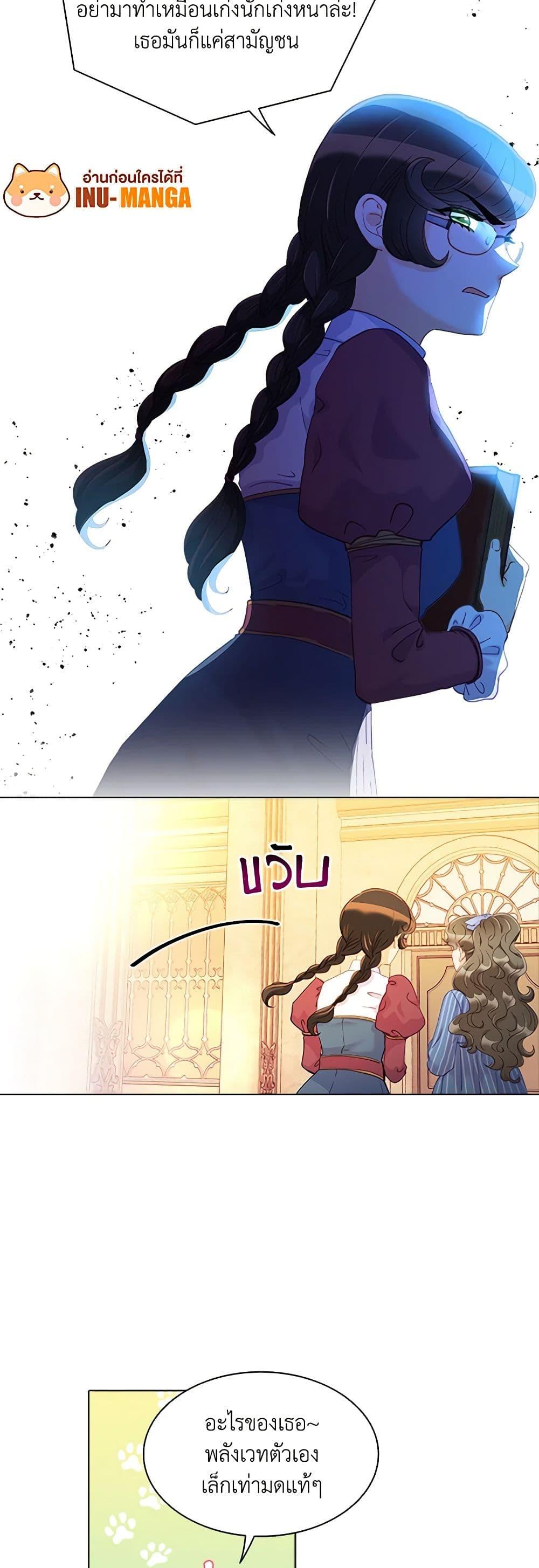 Manga-lc-com อ่านมังงะ อ่านการ์ตูน ออนไลน์ ฟรี The Mighty Extra – One Girl Changes the World ตอนที่ 1 2 3 4 5 6 7 8 9 10 11 12 13 14 ฟรี ไม่มีโฆษณา Manga-lc - อ่าน มังงะ อ่าน การ์ตูน ออนไลน์ อ่านมังงะ ฟรี