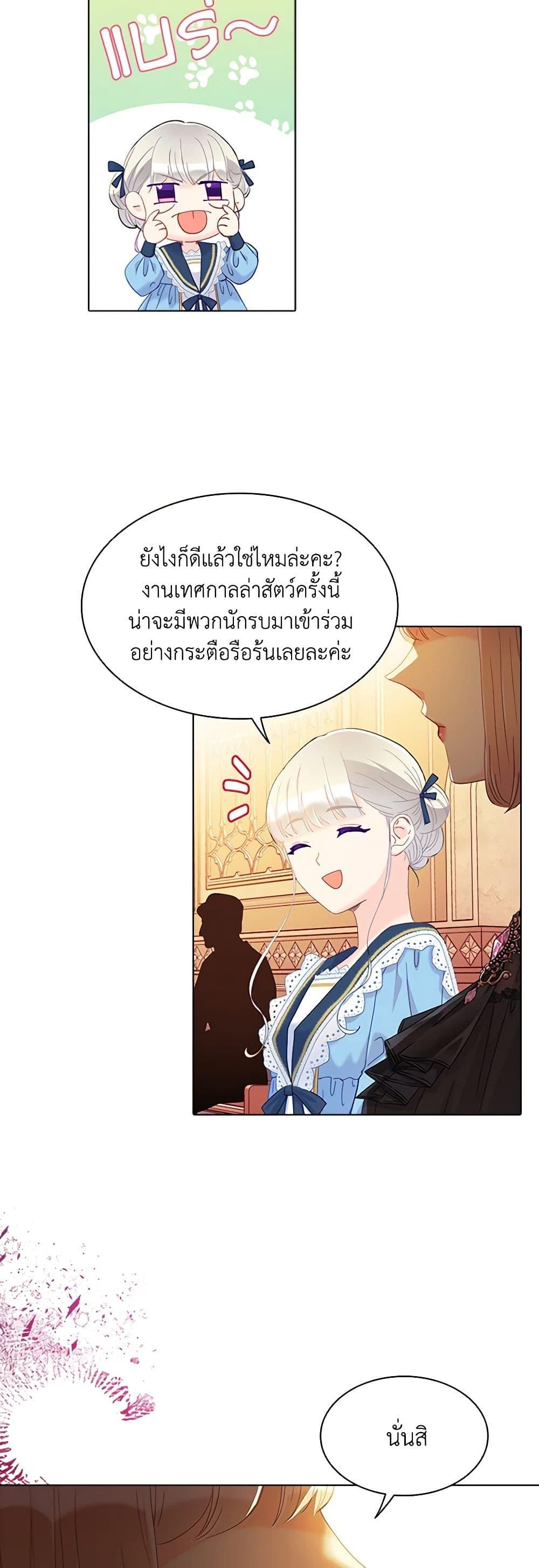 Manga-lc-com อ่านมังงะ อ่านการ์ตูน ออนไลน์ ฟรี The Mighty Extra – One Girl Changes the World ตอนที่ 1 2 3 4 5 6 7 8 9 10 11 12 13 14 ฟรี ไม่มีโฆษณา Manga-lc - อ่าน มังงะ อ่าน การ์ตูน ออนไลน์ อ่านมังงะ ฟรี