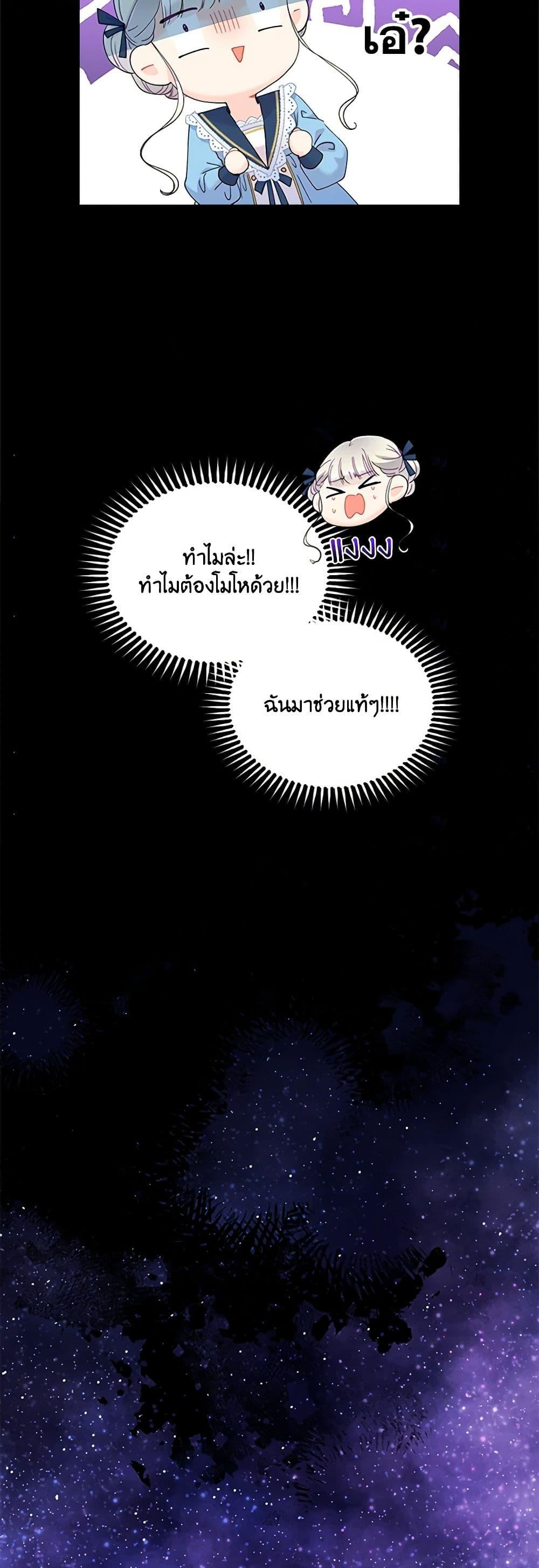 Manga-lc-com อ่านมังงะ อ่านการ์ตูน ออนไลน์ ฟรี The Mighty Extra – One Girl Changes the World ตอนที่ 1 2 3 4 5 6 7 8 9 10 11 12 13 14 ฟรี ไม่มีโฆษณา Manga-lc - อ่าน มังงะ อ่าน การ์ตูน ออนไลน์ อ่านมังงะ ฟรี