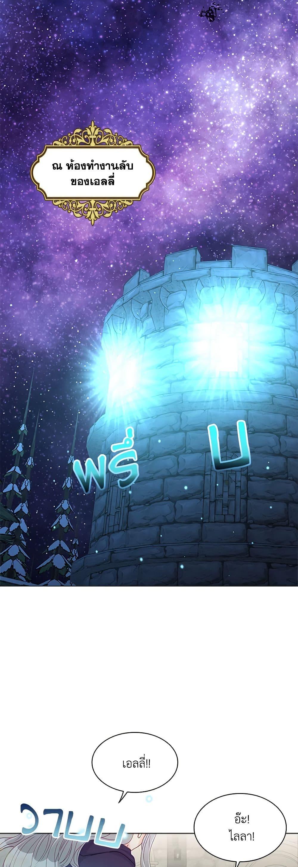 Manga-lc-com อ่านมังงะ อ่านการ์ตูน ออนไลน์ ฟรี The Mighty Extra – One Girl Changes the World ตอนที่ 1 2 3 4 5 6 7 8 9 10 11 12 13 14 ฟรี ไม่มีโฆษณา Manga-lc - อ่าน มังงะ อ่าน การ์ตูน ออนไลน์ อ่านมังงะ ฟรี