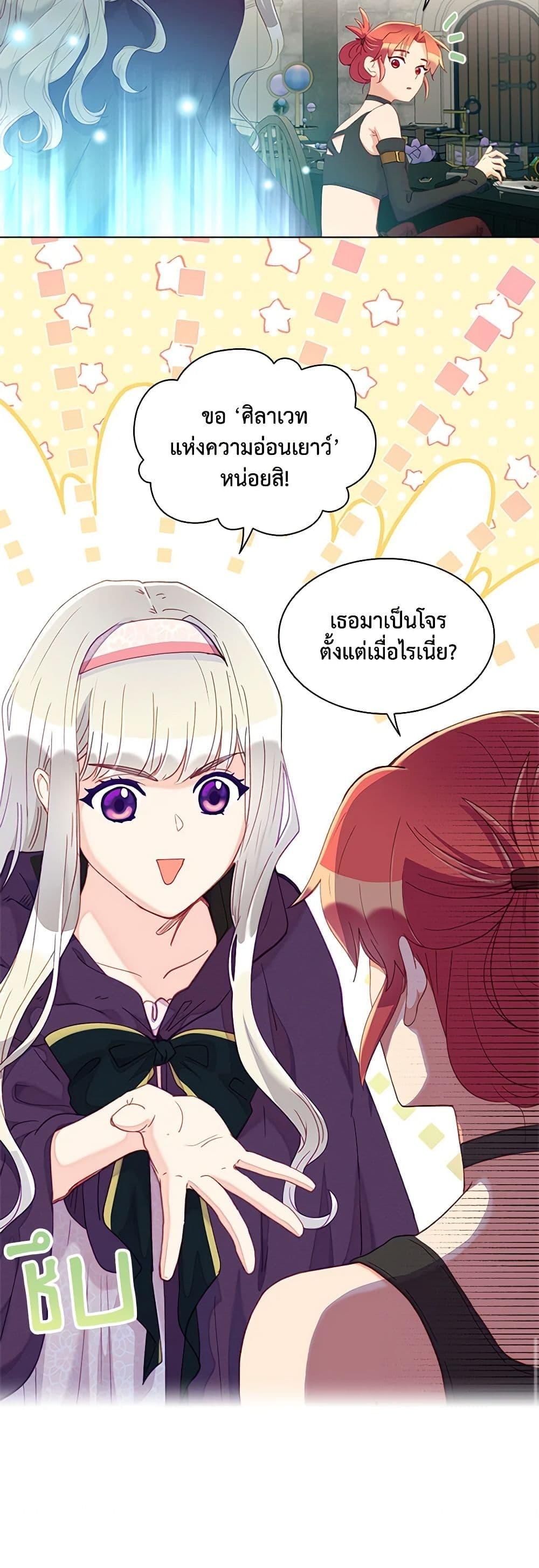 Manga-lc-com อ่านมังงะ อ่านการ์ตูน ออนไลน์ ฟรี The Mighty Extra – One Girl Changes the World ตอนที่ 1 2 3 4 5 6 7 8 9 10 11 12 13 14 ฟรี ไม่มีโฆษณา Manga-lc - อ่าน มังงะ อ่าน การ์ตูน ออนไลน์ อ่านมังงะ ฟรี