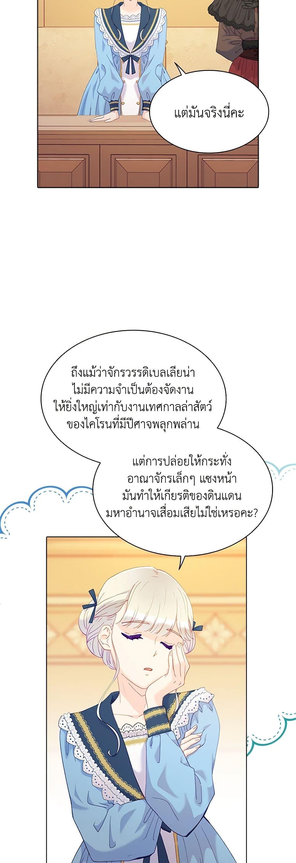 Manga-lc-com อ่านมังงะ อ่านการ์ตูน ออนไลน์ ฟรี The Mighty Extra – One Girl Changes the World ตอนที่ 1 2 3 4 5 6 7 8 9 10 11 12 13 14 ฟรี ไม่มีโฆษณา Manga-lc - อ่าน มังงะ อ่าน การ์ตูน ออนไลน์ อ่านมังงะ ฟรี