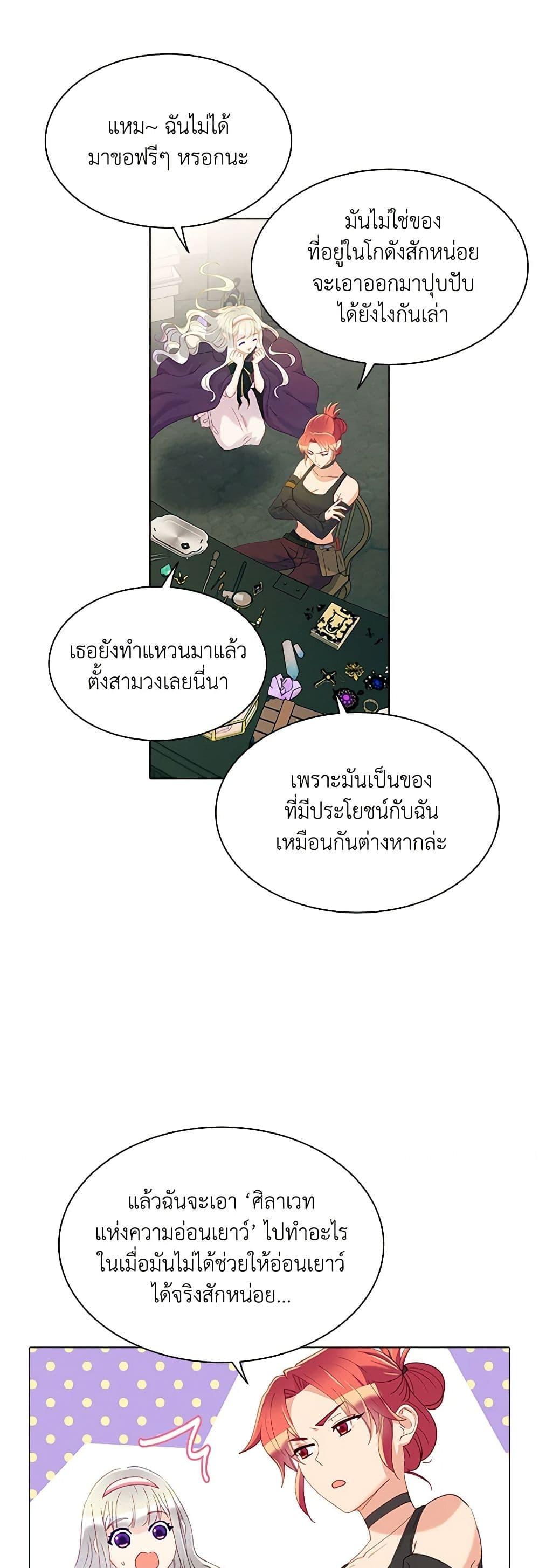 Manga-lc-com อ่านมังงะ อ่านการ์ตูน ออนไลน์ ฟรี The Mighty Extra – One Girl Changes the World ตอนที่ 1 2 3 4 5 6 7 8 9 10 11 12 13 14 ฟรี ไม่มีโฆษณา Manga-lc - อ่าน มังงะ อ่าน การ์ตูน ออนไลน์ อ่านมังงะ ฟรี
