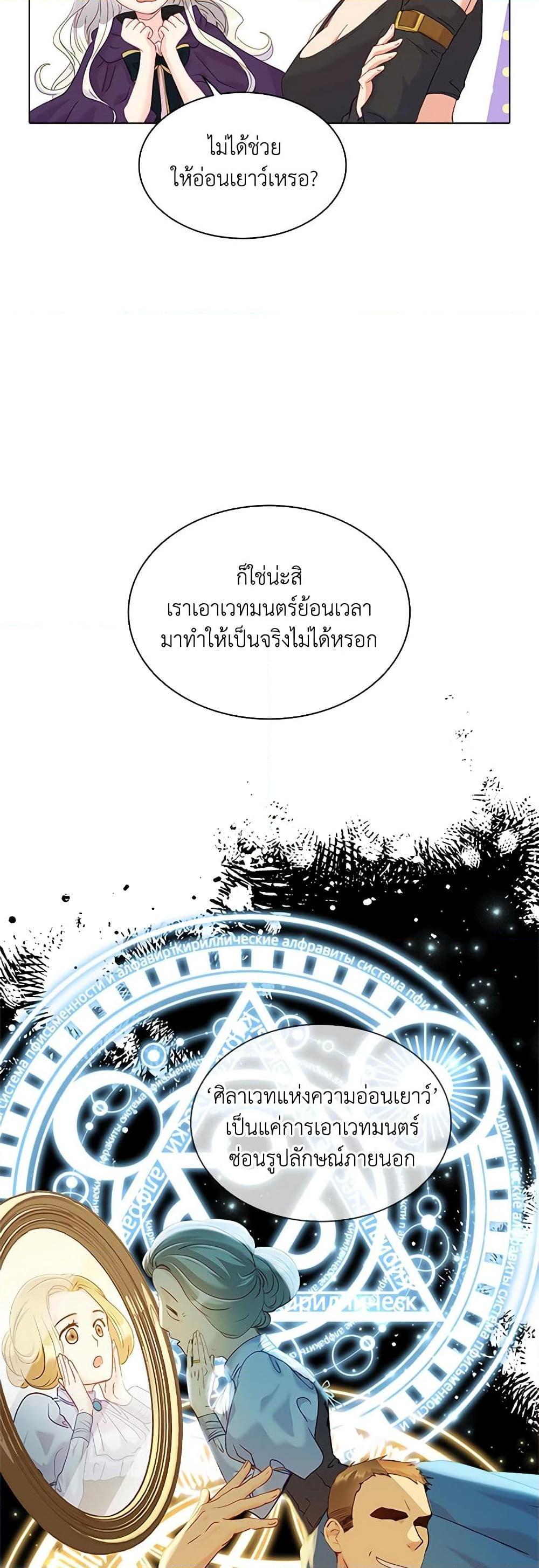 Manga-lc-com อ่านมังงะ อ่านการ์ตูน ออนไลน์ ฟรี The Mighty Extra – One Girl Changes the World ตอนที่ 1 2 3 4 5 6 7 8 9 10 11 12 13 14 ฟรี ไม่มีโฆษณา Manga-lc - อ่าน มังงะ อ่าน การ์ตูน ออนไลน์ อ่านมังงะ ฟรี