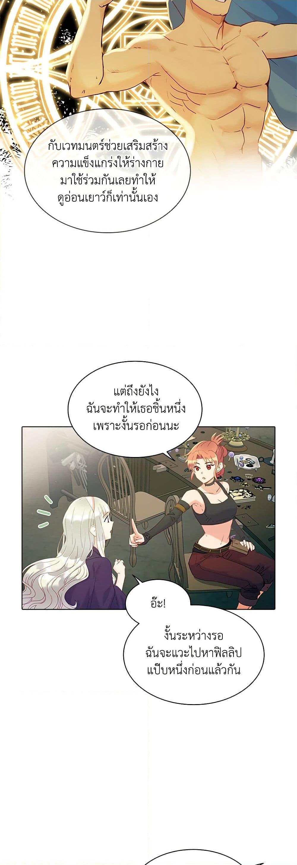 Manga-lc-com อ่านมังงะ อ่านการ์ตูน ออนไลน์ ฟรี The Mighty Extra – One Girl Changes the World ตอนที่ 1 2 3 4 5 6 7 8 9 10 11 12 13 14 ฟรี ไม่มีโฆษณา Manga-lc - อ่าน มังงะ อ่าน การ์ตูน ออนไลน์ อ่านมังงะ ฟรี