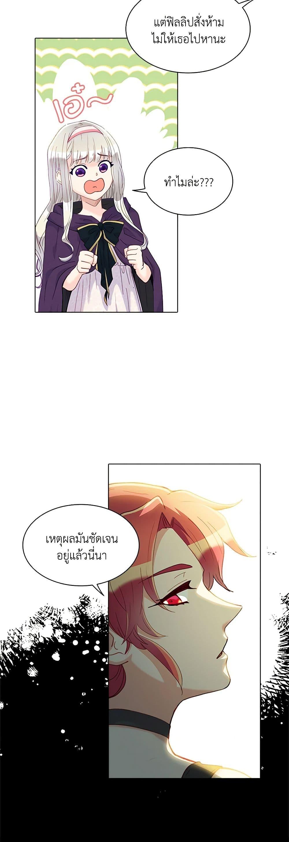 Manga-lc-com อ่านมังงะ อ่านการ์ตูน ออนไลน์ ฟรี The Mighty Extra – One Girl Changes the World ตอนที่ 1 2 3 4 5 6 7 8 9 10 11 12 13 14 ฟรี ไม่มีโฆษณา Manga-lc - อ่าน มังงะ อ่าน การ์ตูน ออนไลน์ อ่านมังงะ ฟรี