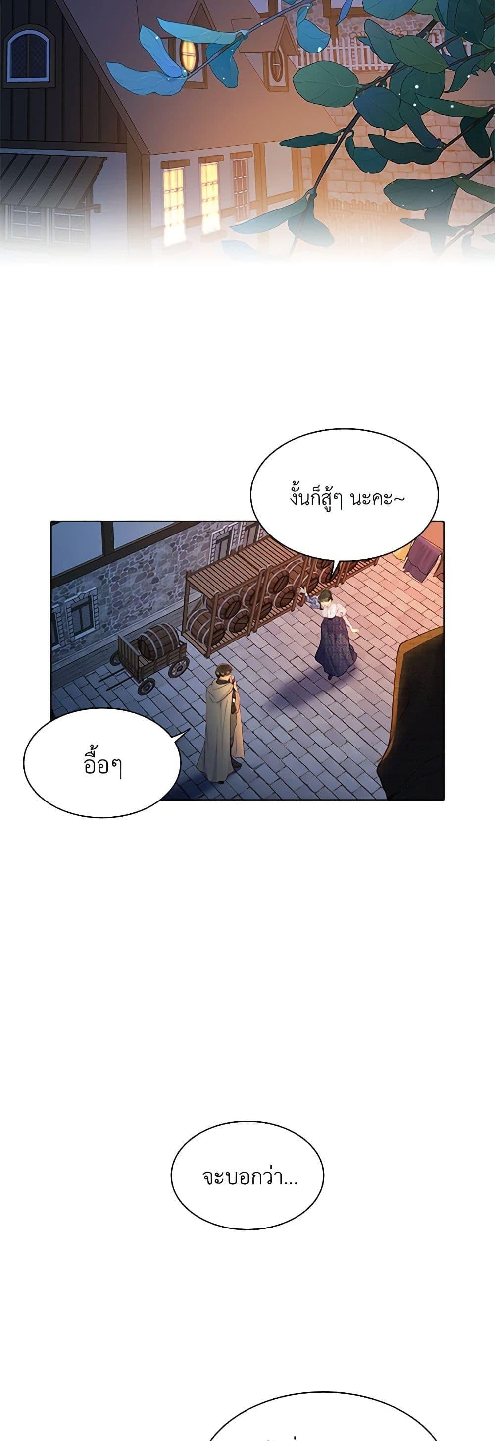 Manga-lc-com อ่านมังงะ อ่านการ์ตูน ออนไลน์ ฟรี The Mighty Extra – One Girl Changes the World ตอนที่ 1 2 3 4 5 6 7 8 9 10 11 12 13 14 ฟรี ไม่มีโฆษณา Manga-lc - อ่าน มังงะ อ่าน การ์ตูน ออนไลน์ อ่านมังงะ ฟรี