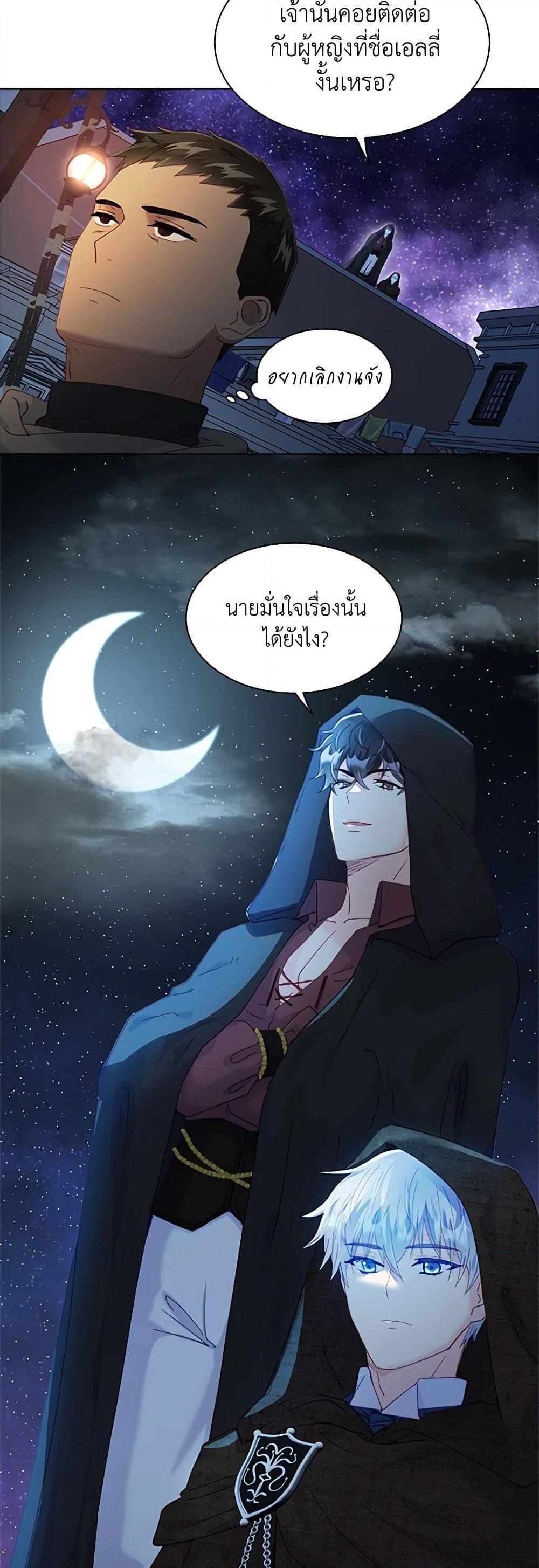 Manga-lc-com อ่านมังงะ อ่านการ์ตูน ออนไลน์ ฟรี The Mighty Extra – One Girl Changes the World ตอนที่ 1 2 3 4 5 6 7 8 9 10 11 12 13 14 ฟรี ไม่มีโฆษณา Manga-lc - อ่าน มังงะ อ่าน การ์ตูน ออนไลน์ อ่านมังงะ ฟรี